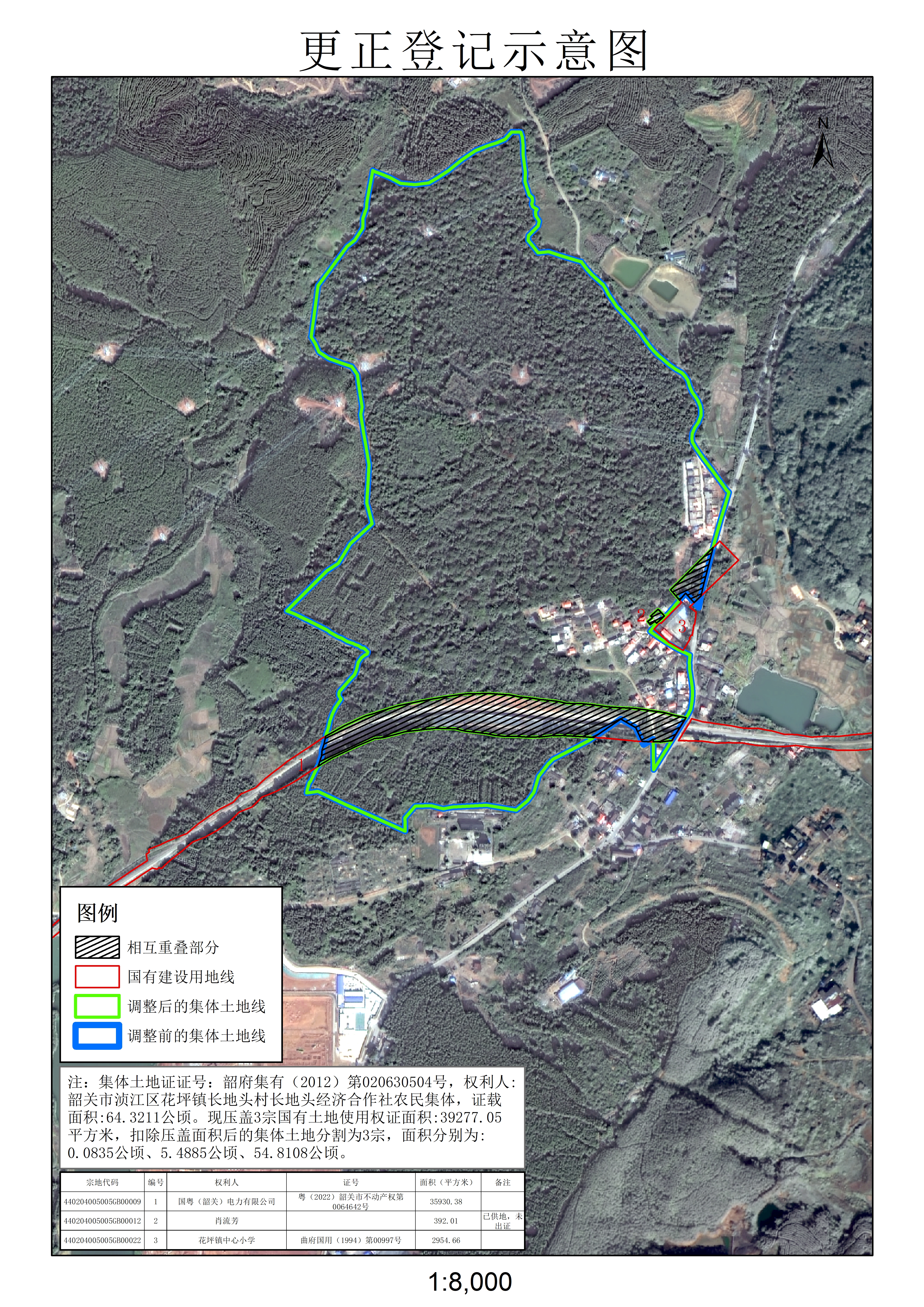 公示图-440204005005JA00010.jpg