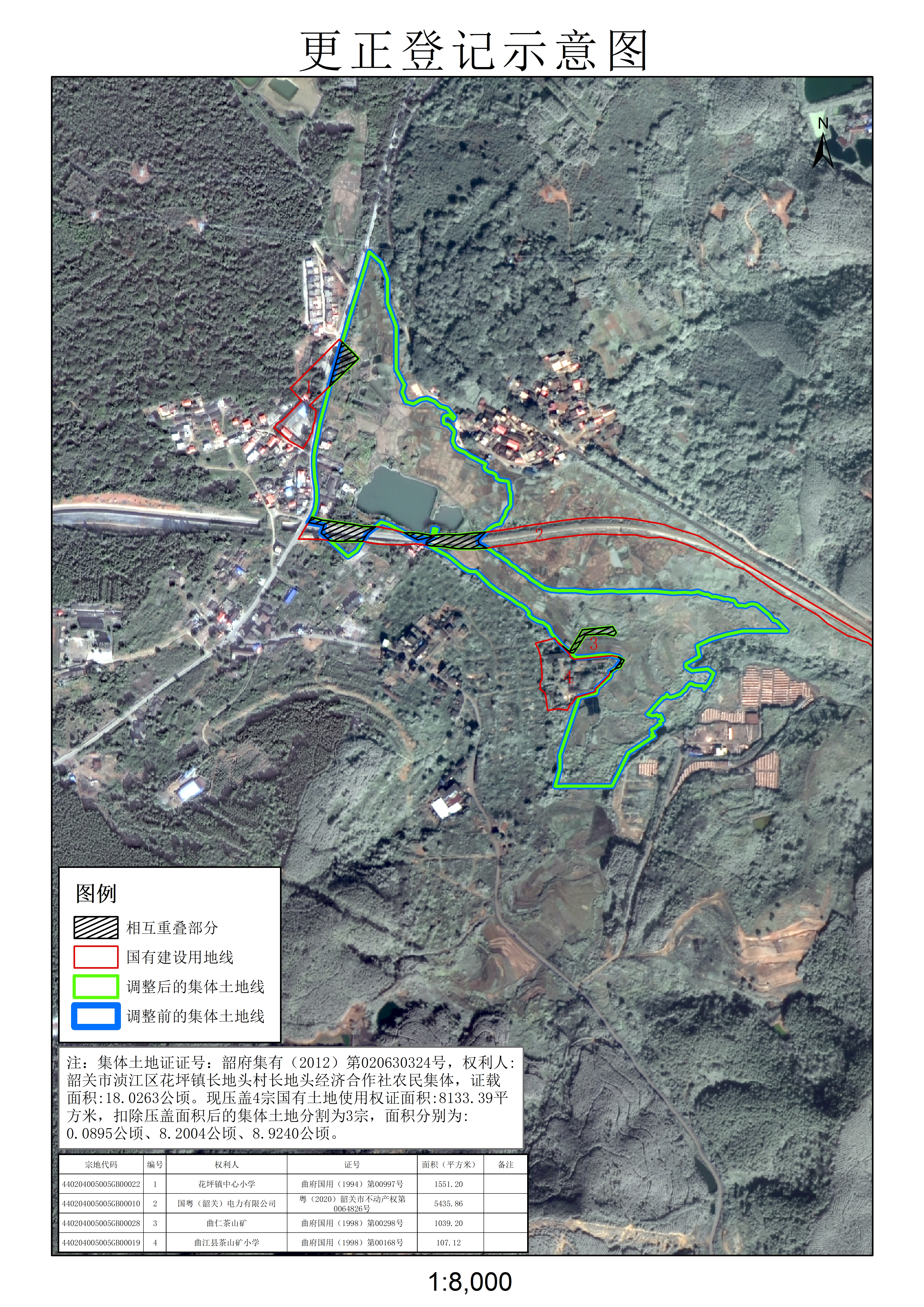 公示图-440204005005JA00021.jpg