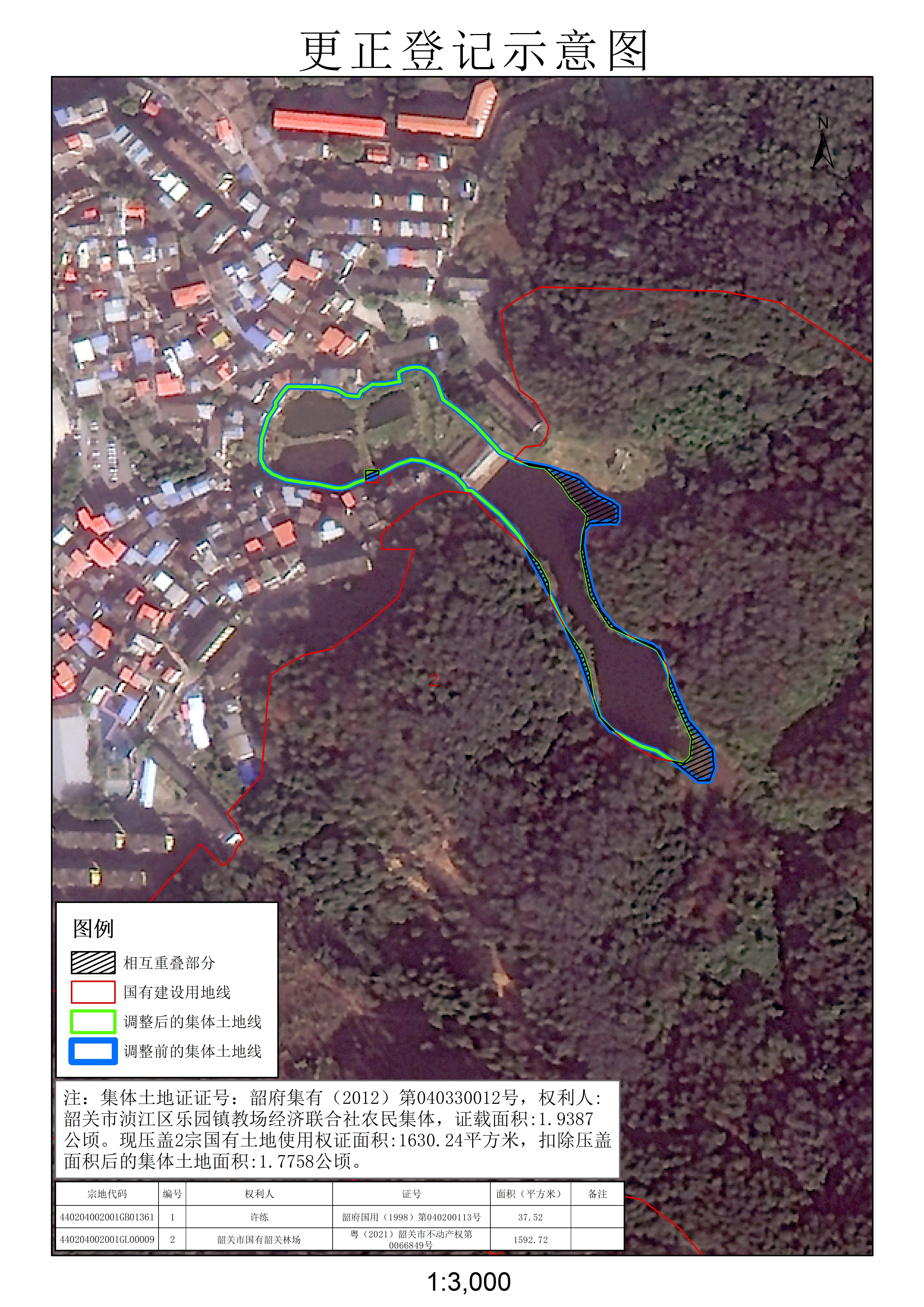 公示图-440204002001JA00002.jpg