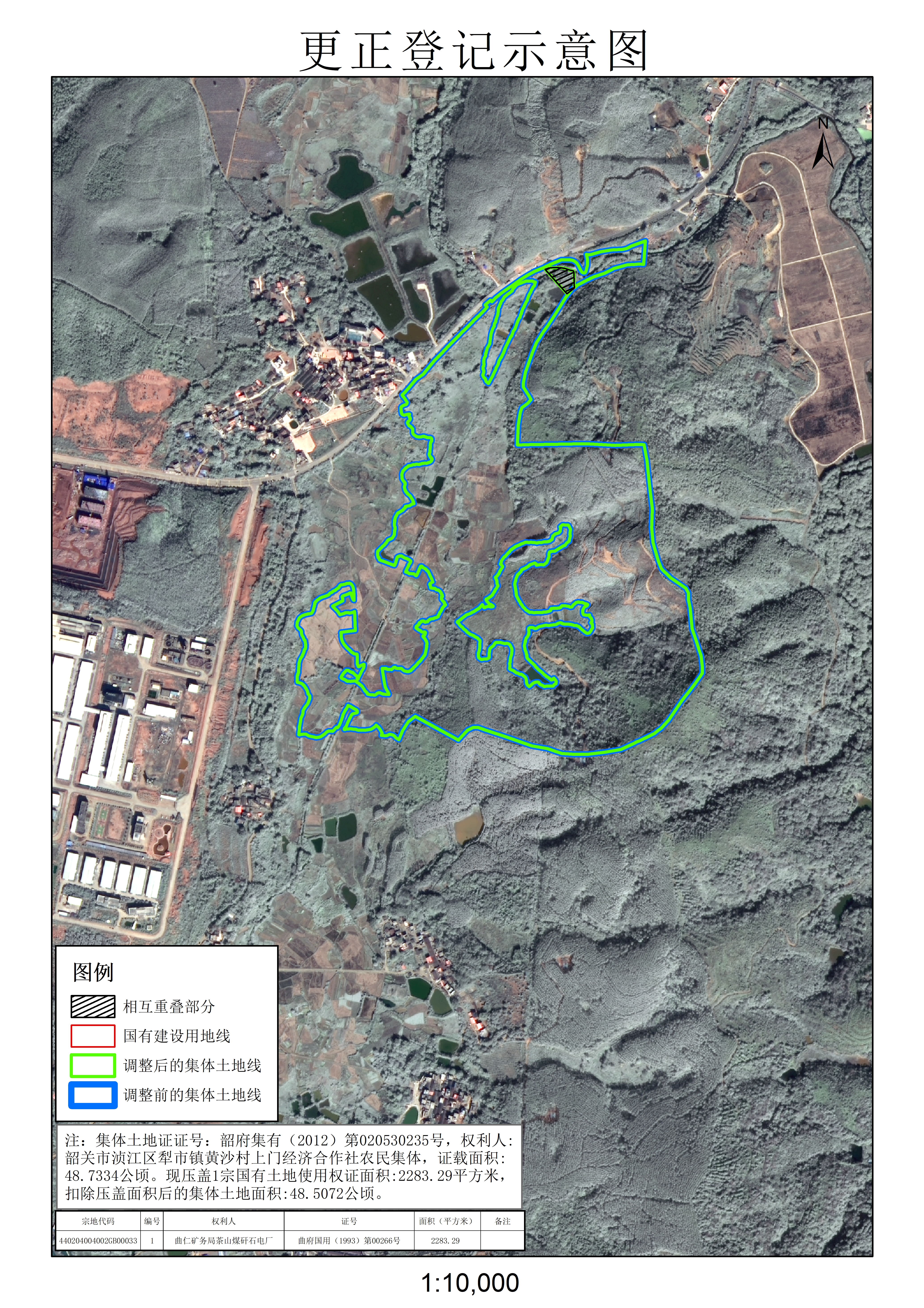 公示图-440204004002JA00087.jpg