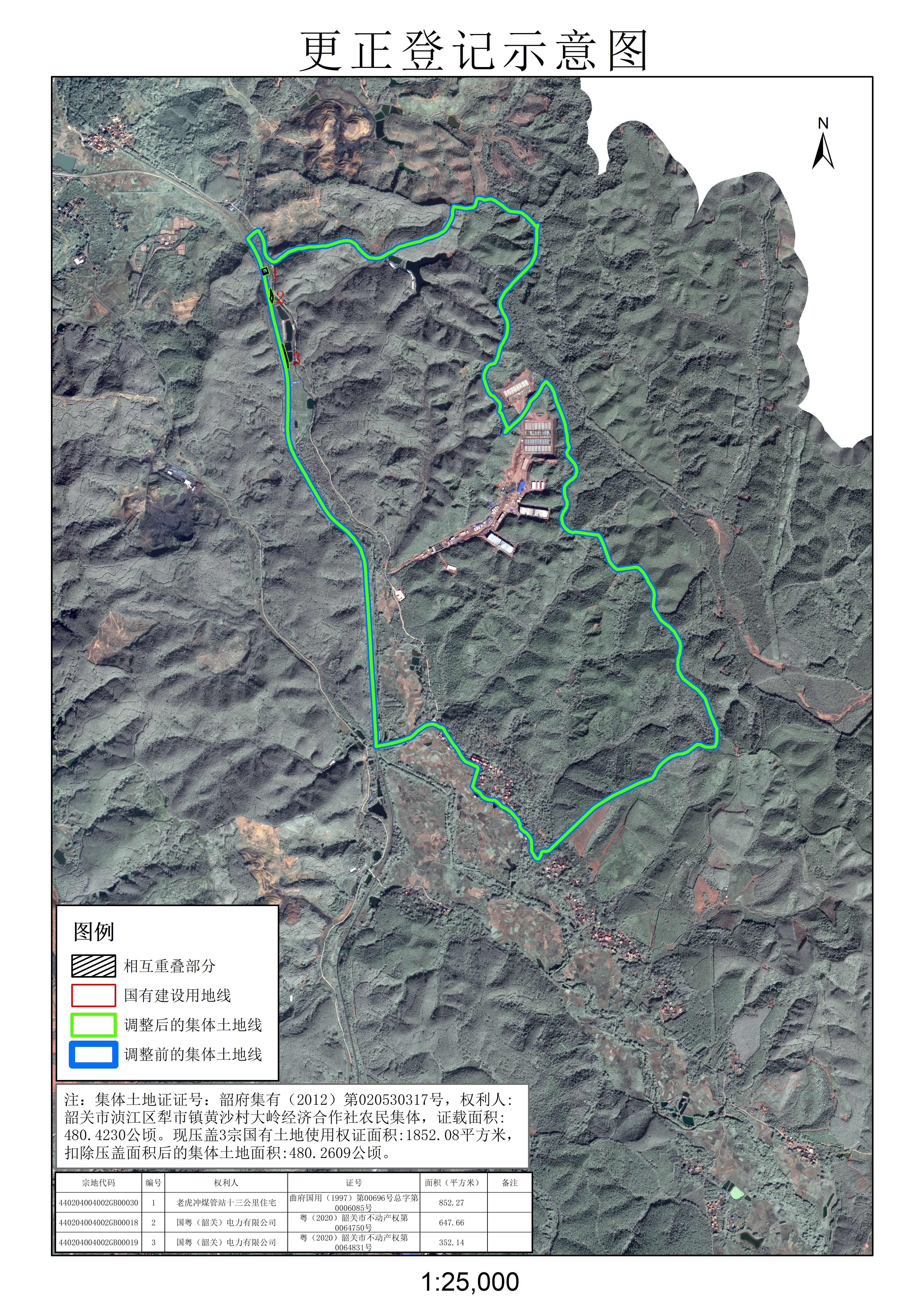 公示图-440204004002JA00169.jpg