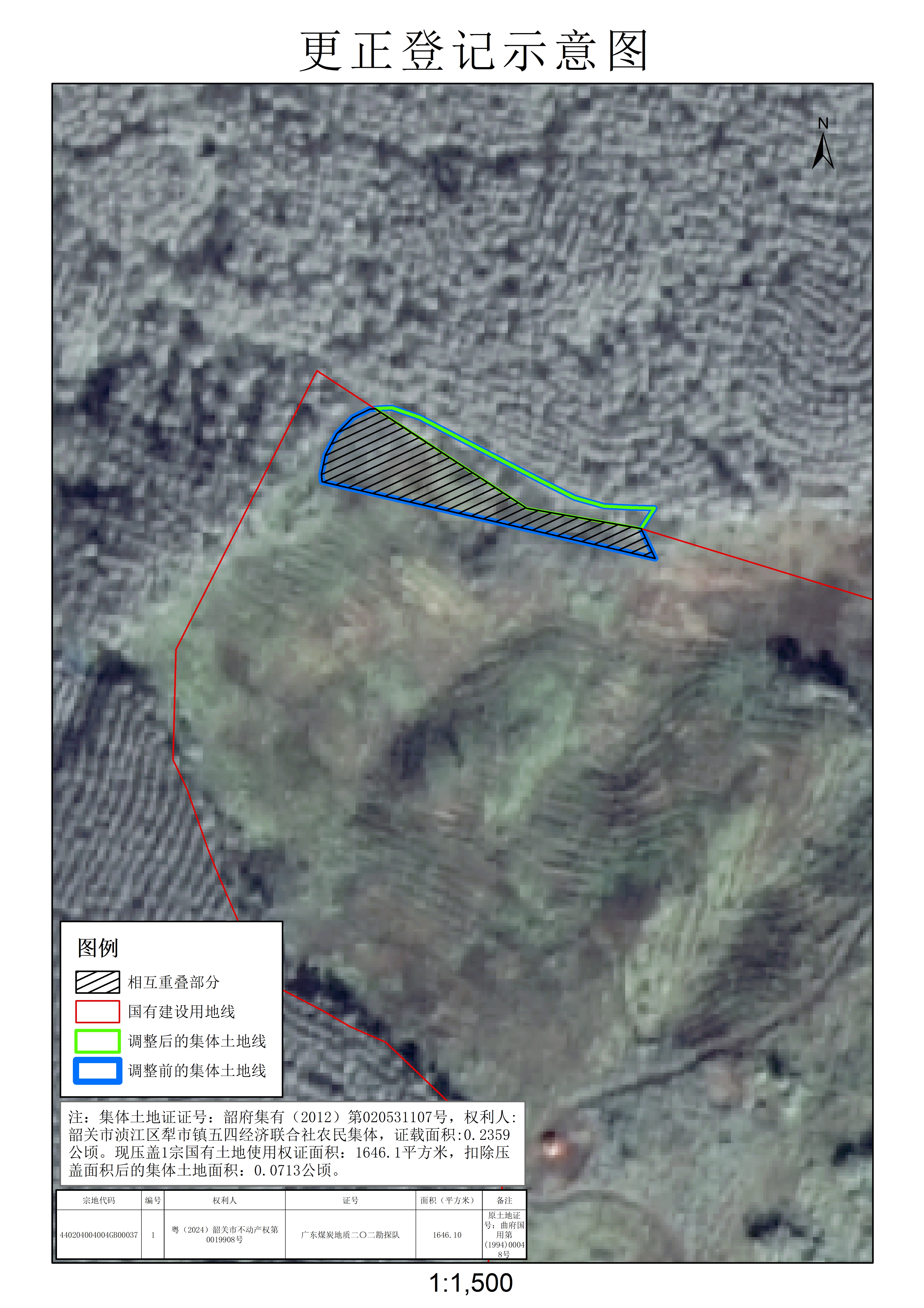 公示图-440204004004JA00128.jpg