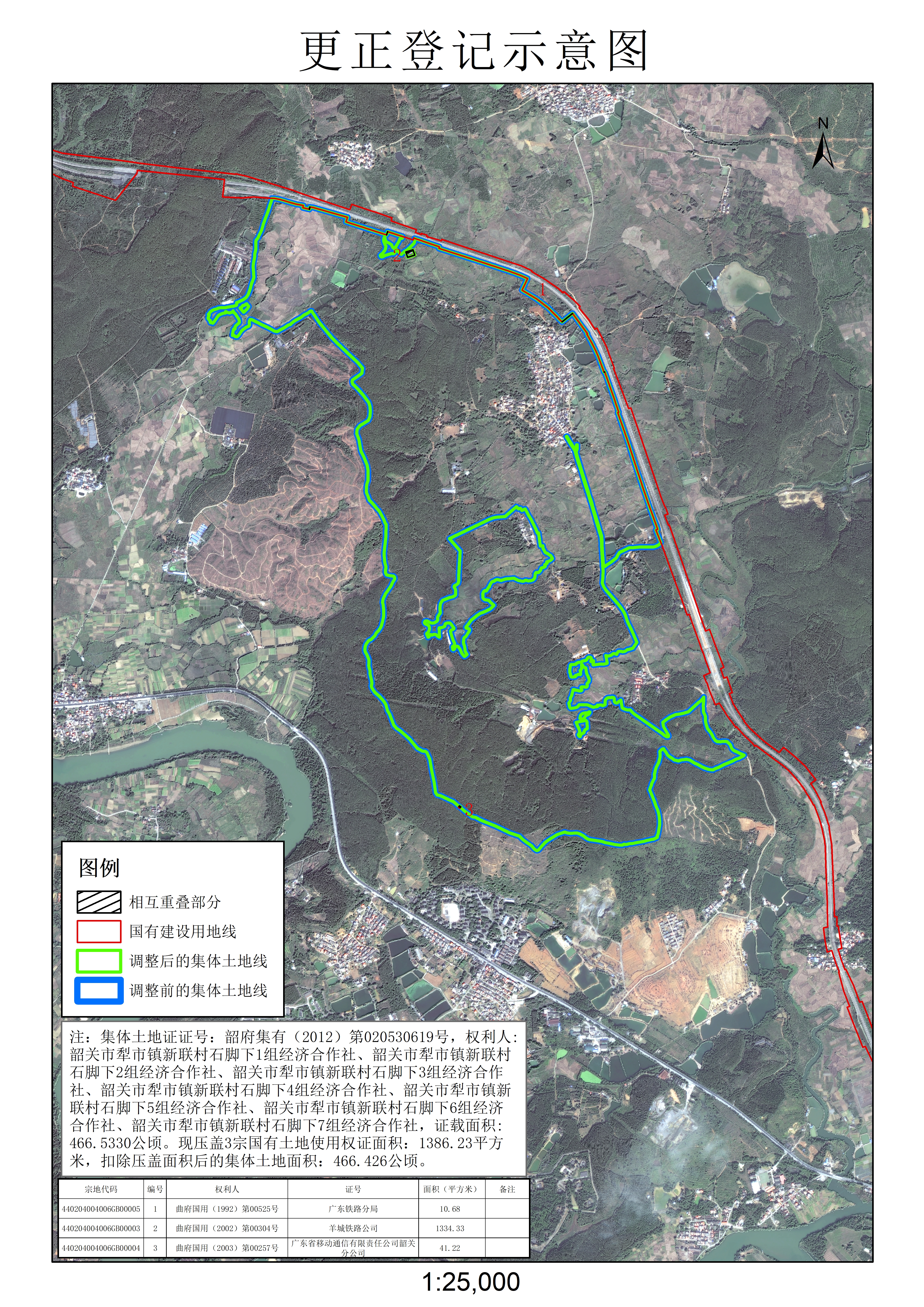 公示图-440204004006JA00027.jpg
