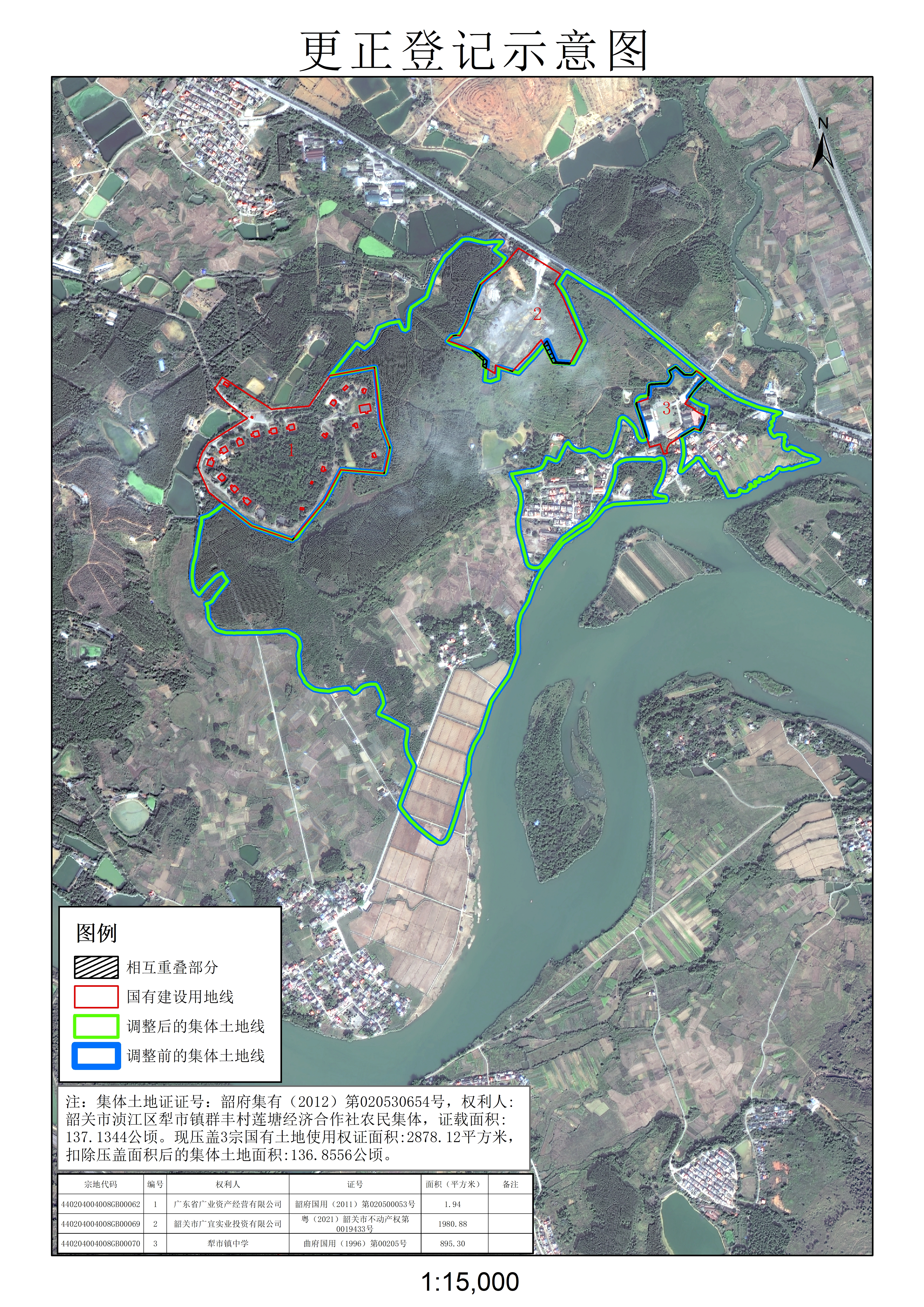 公示图-440204004008JA00014.jpg