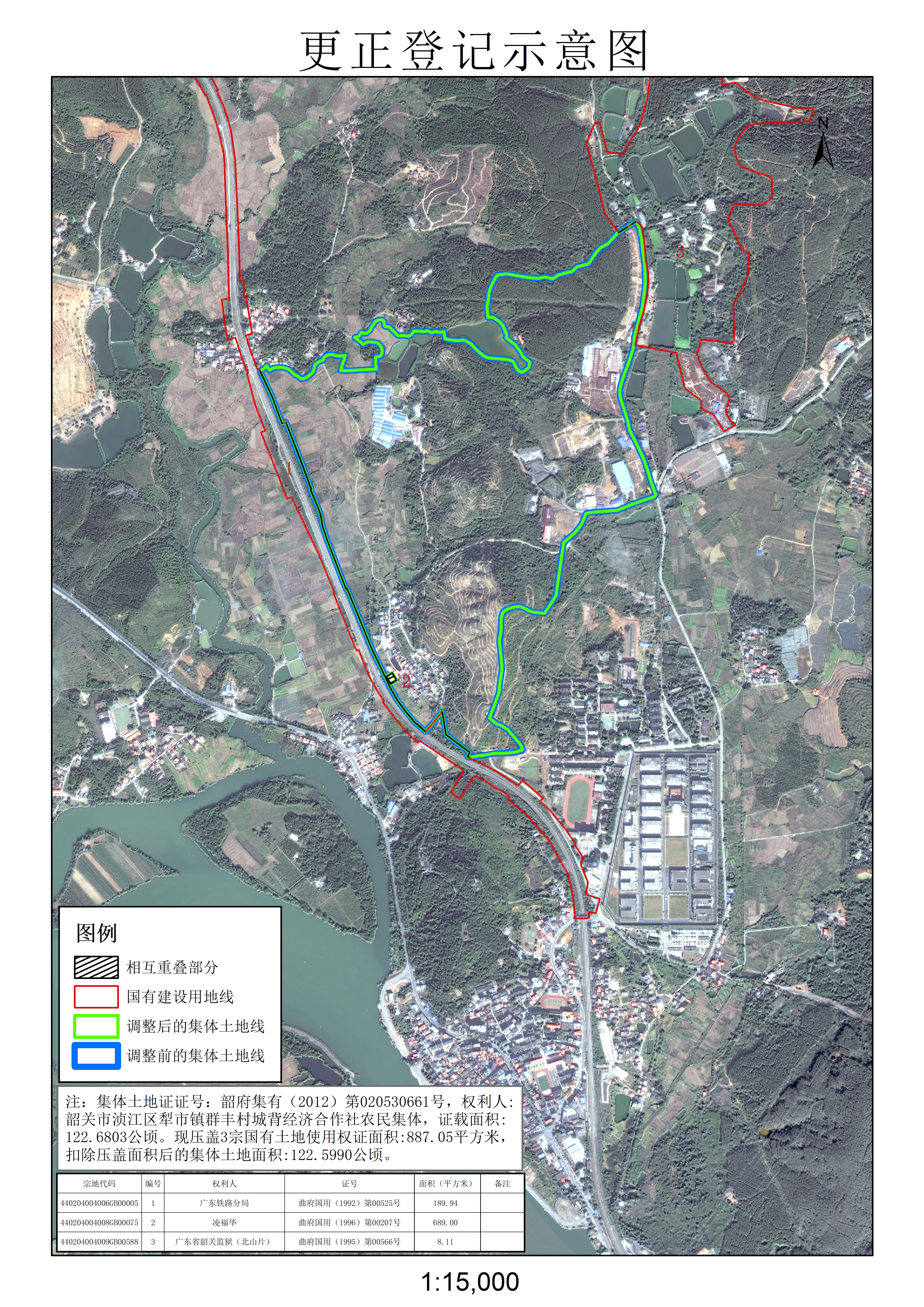 公示图-440204004008JA00021.jpg