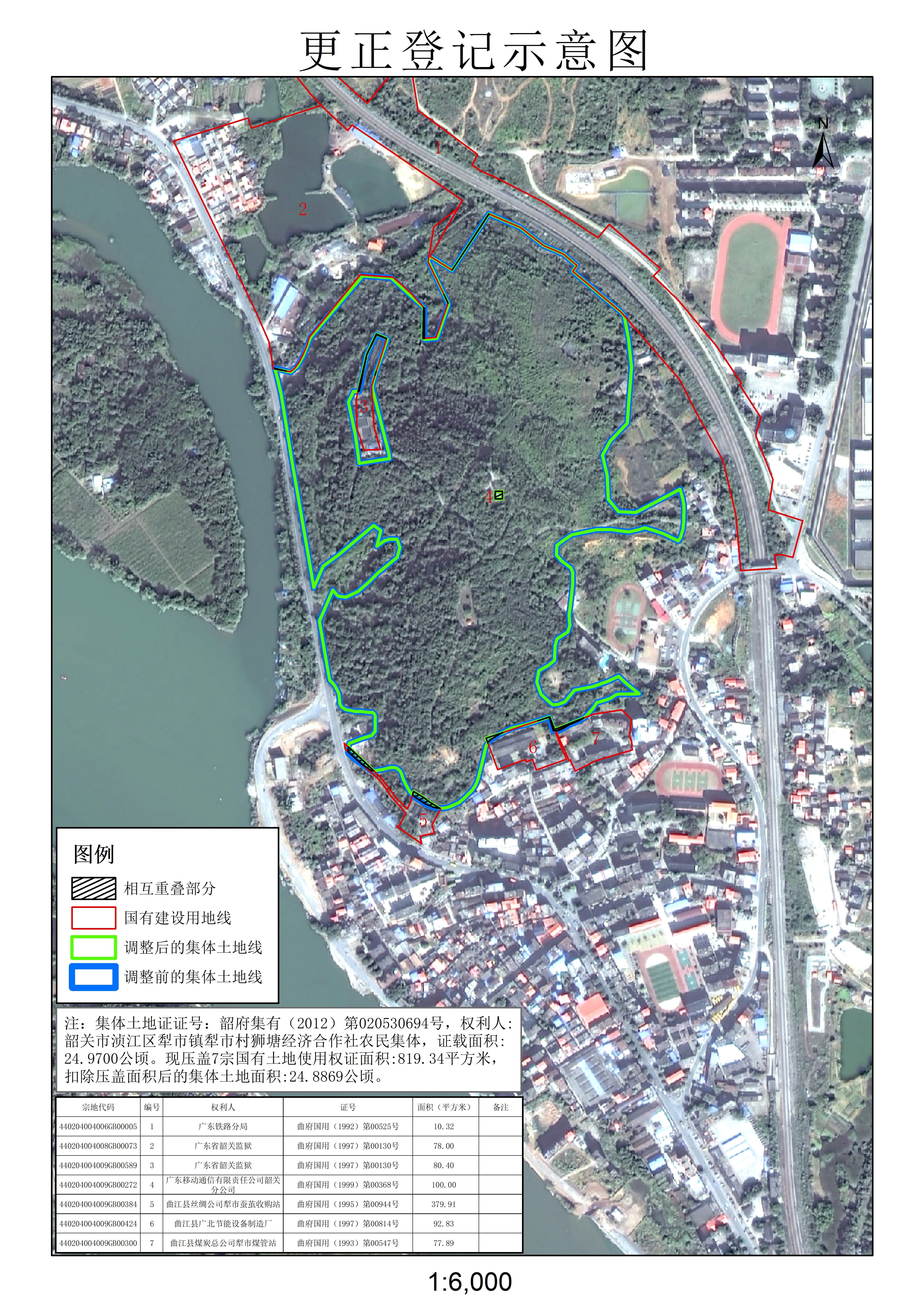 公示图-440204004009JA00024.jpg