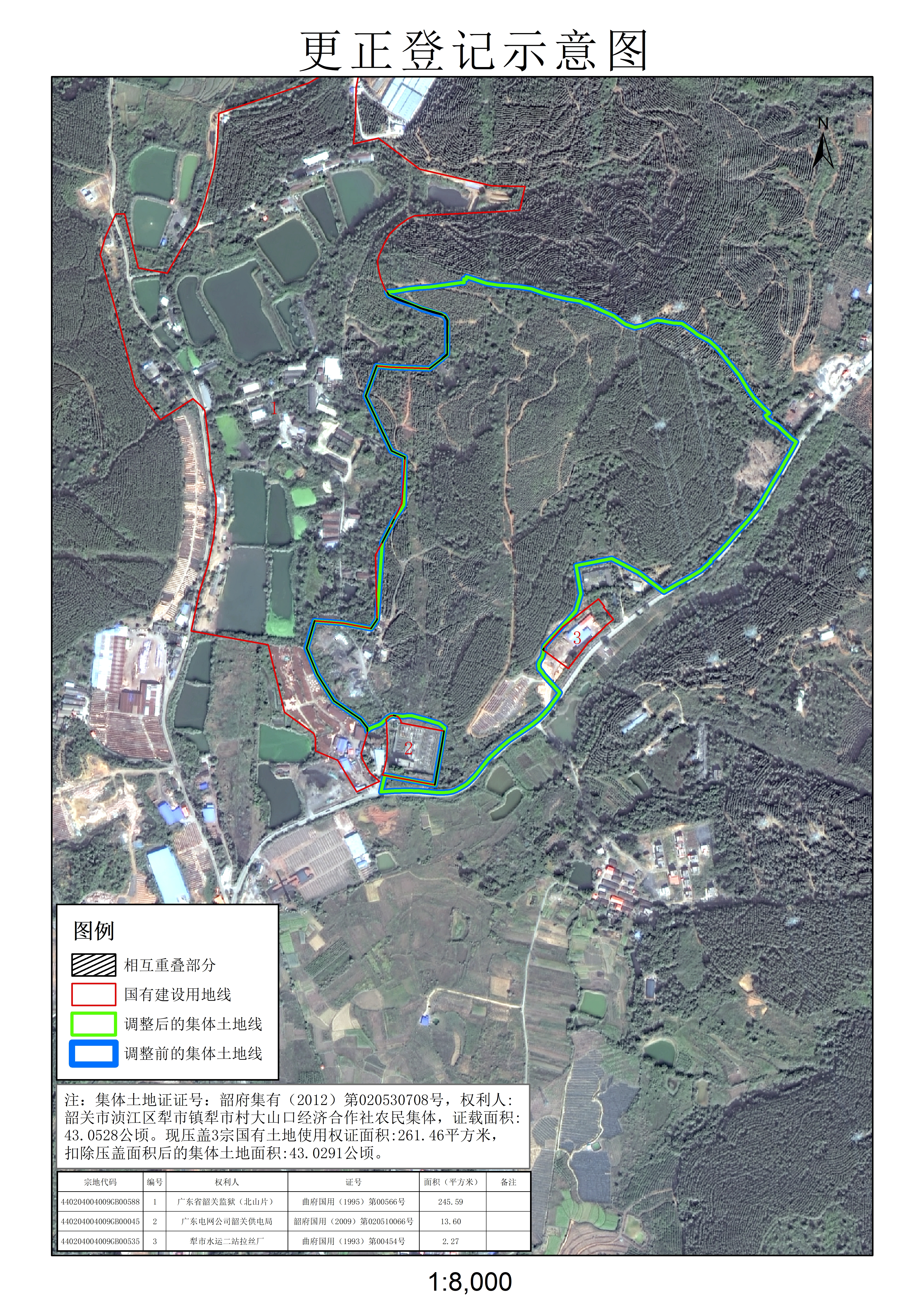 公示图-440204004009JA00038.jpg
