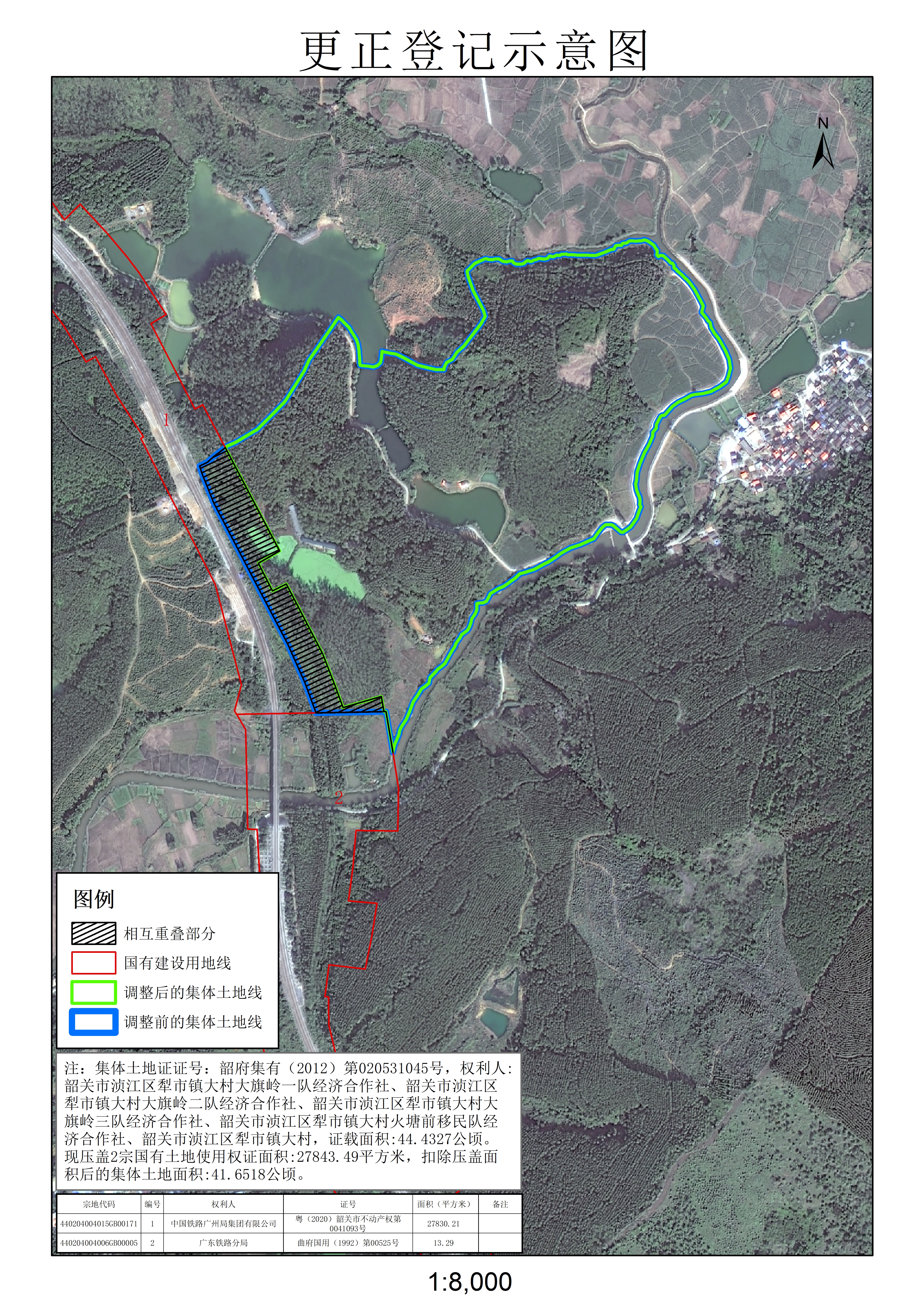 公示图-440204004015JA00008.jpg