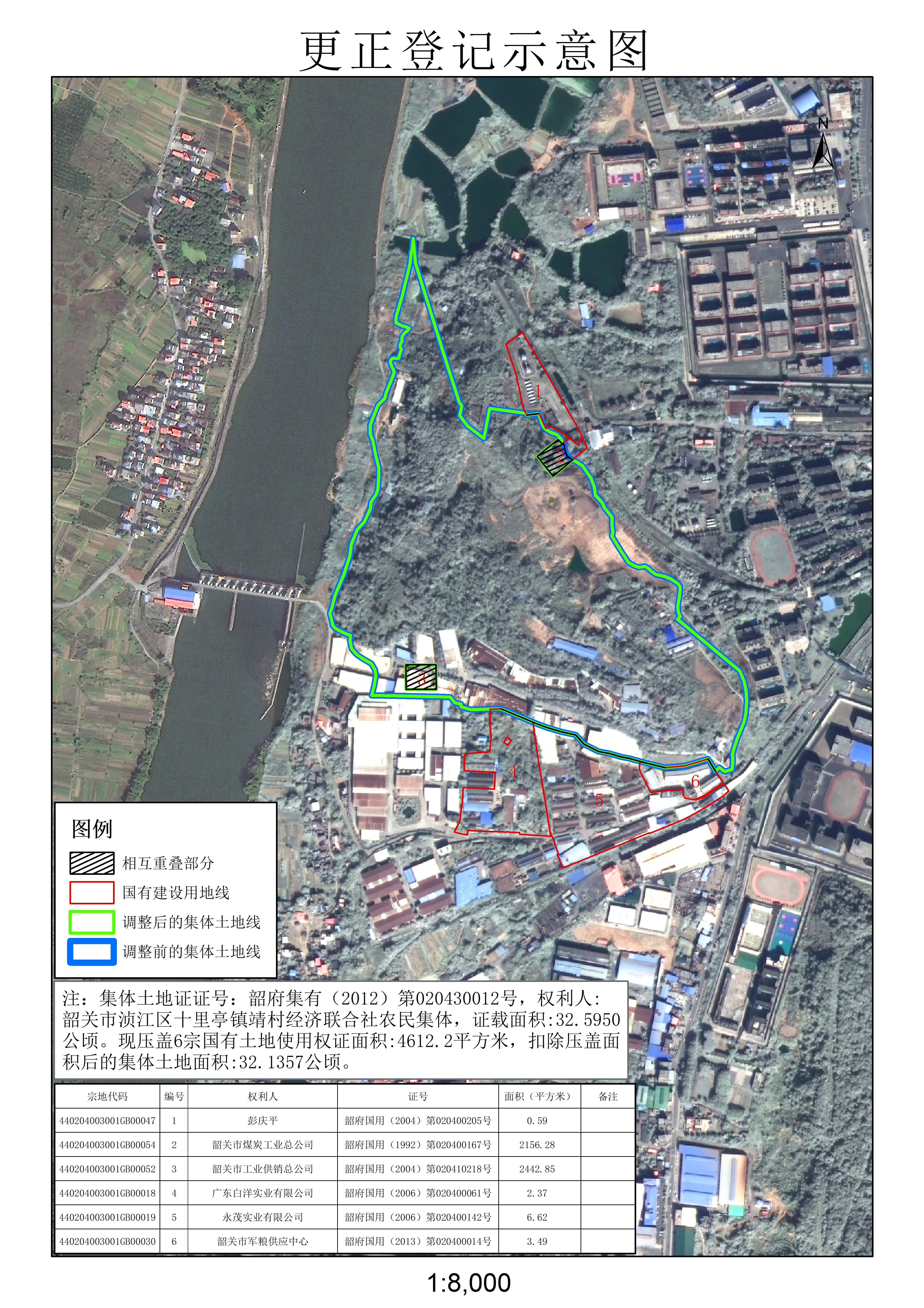 公示图-440204003001JA00002.jpg
