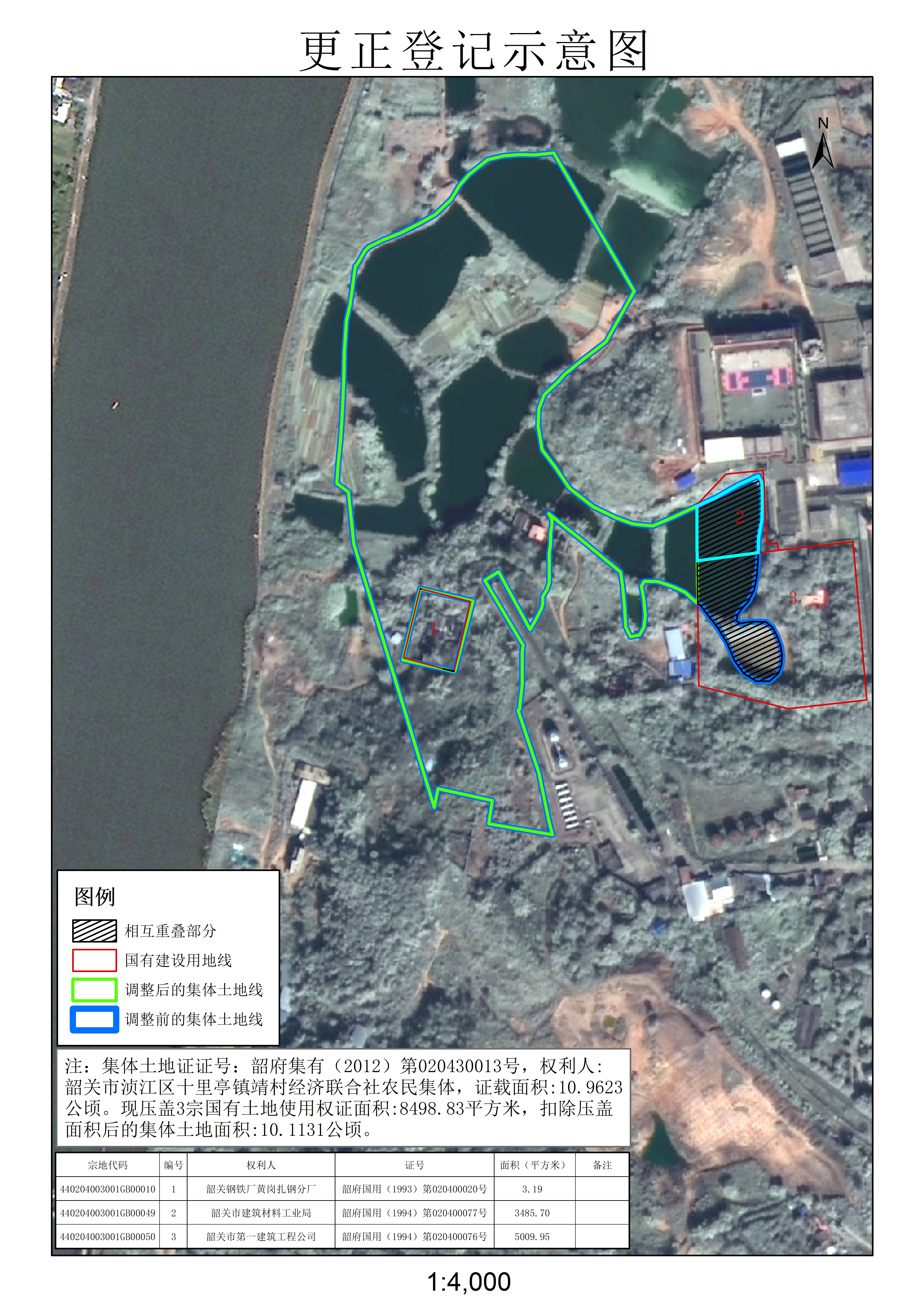 公示图-440204003001JA00003.jpg