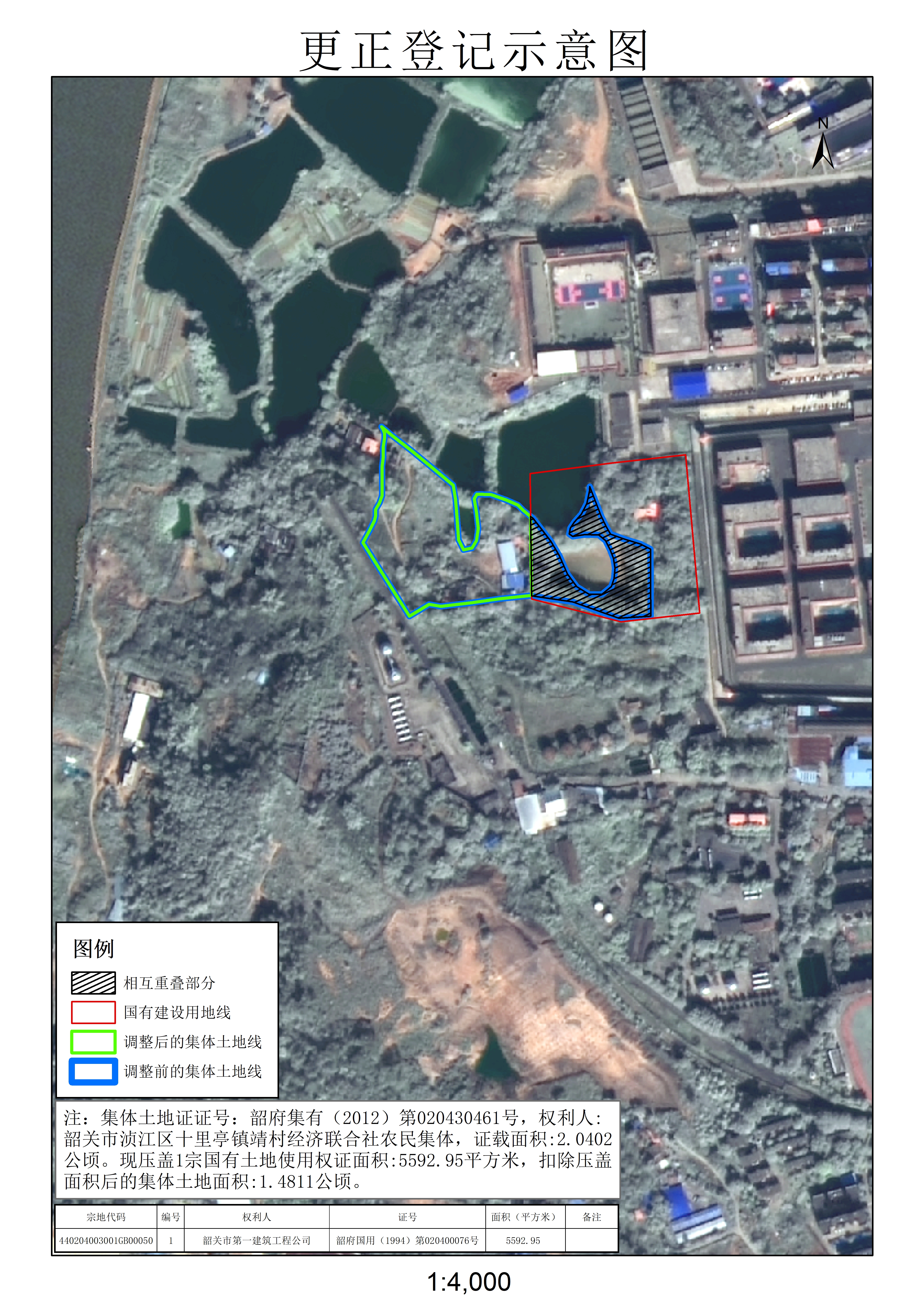 公示图-440204003001JA00004.jpg