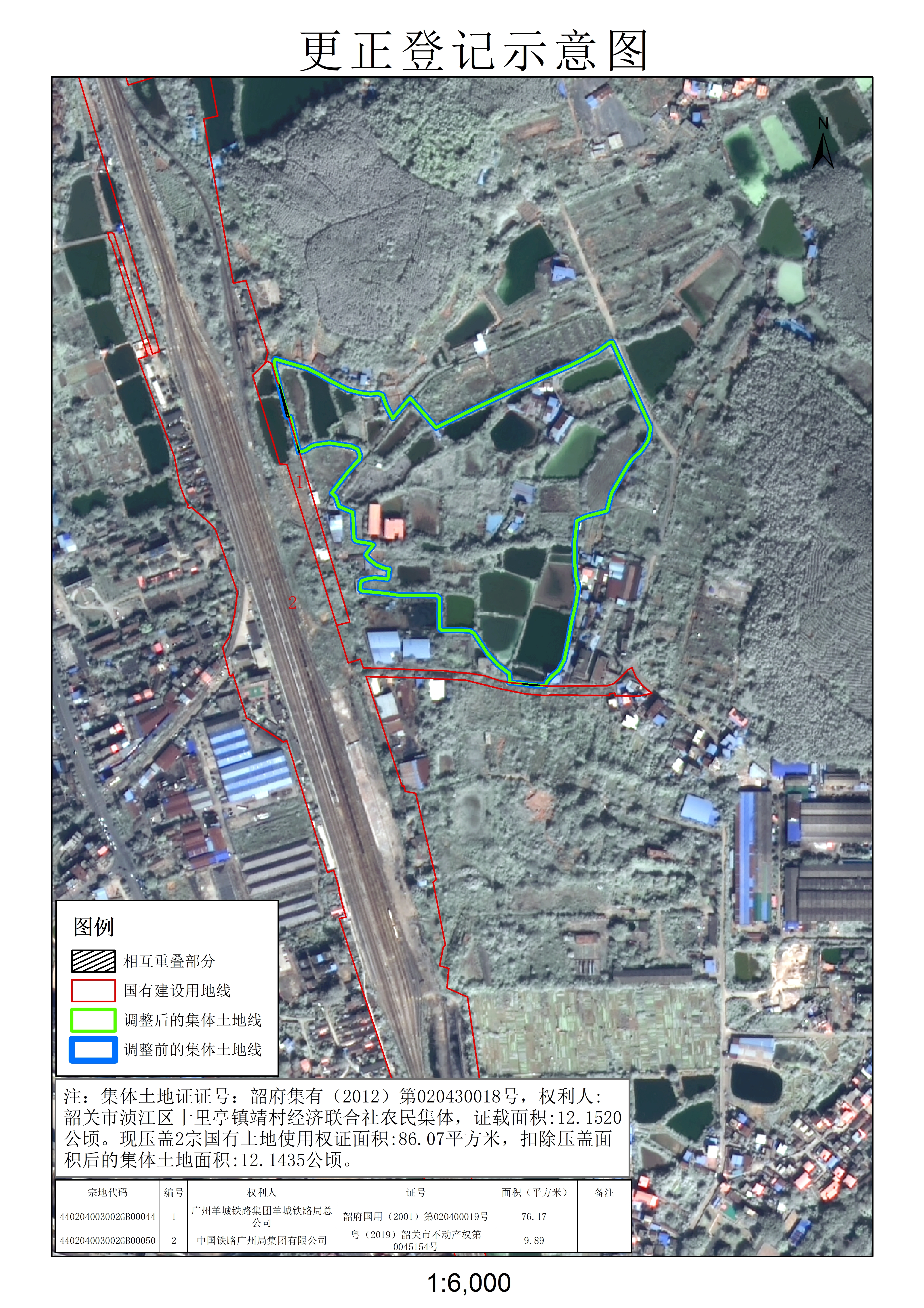 公示图-440204003002JA00005.jpg