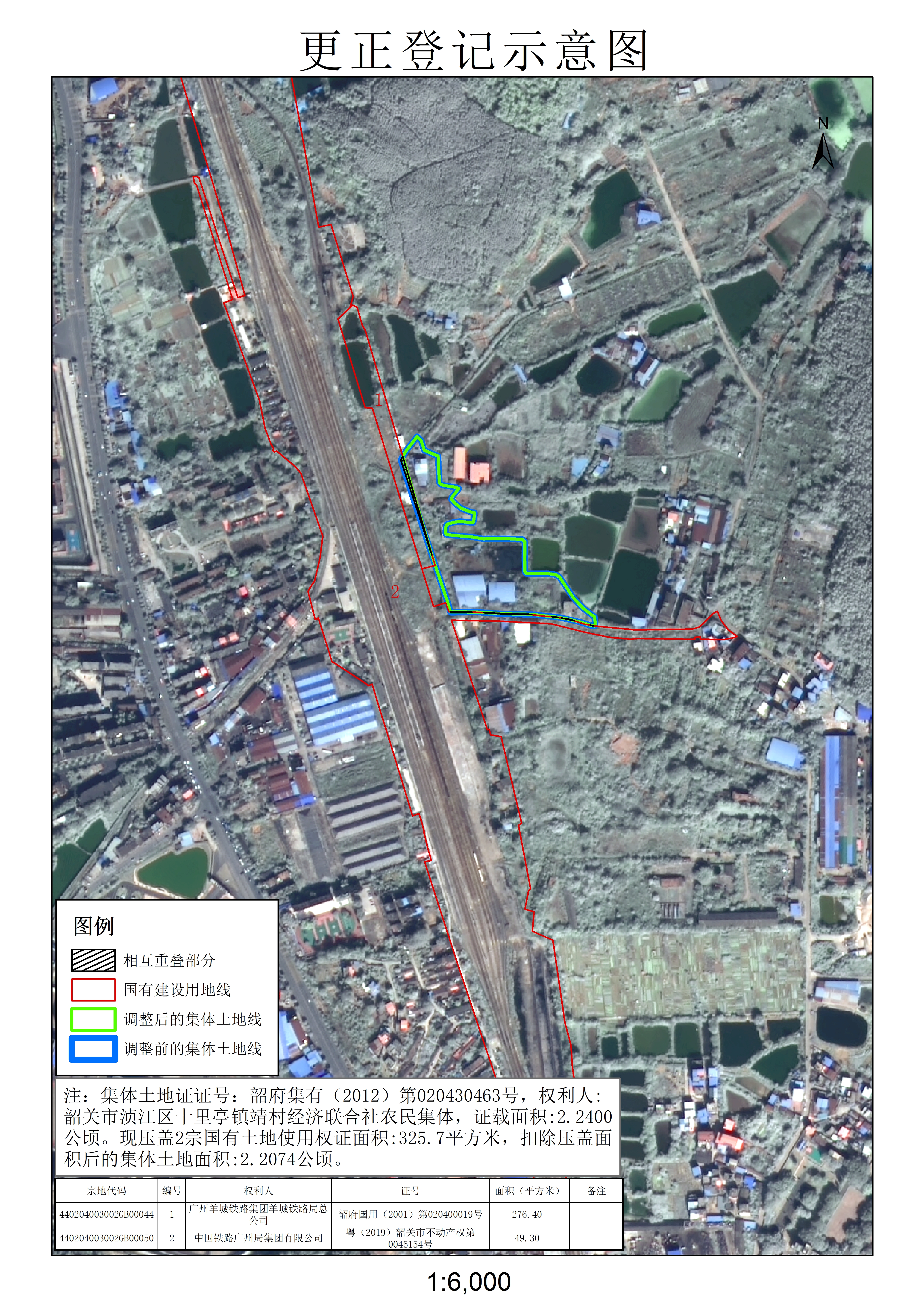 公示图-440204003002JA00008.jpg