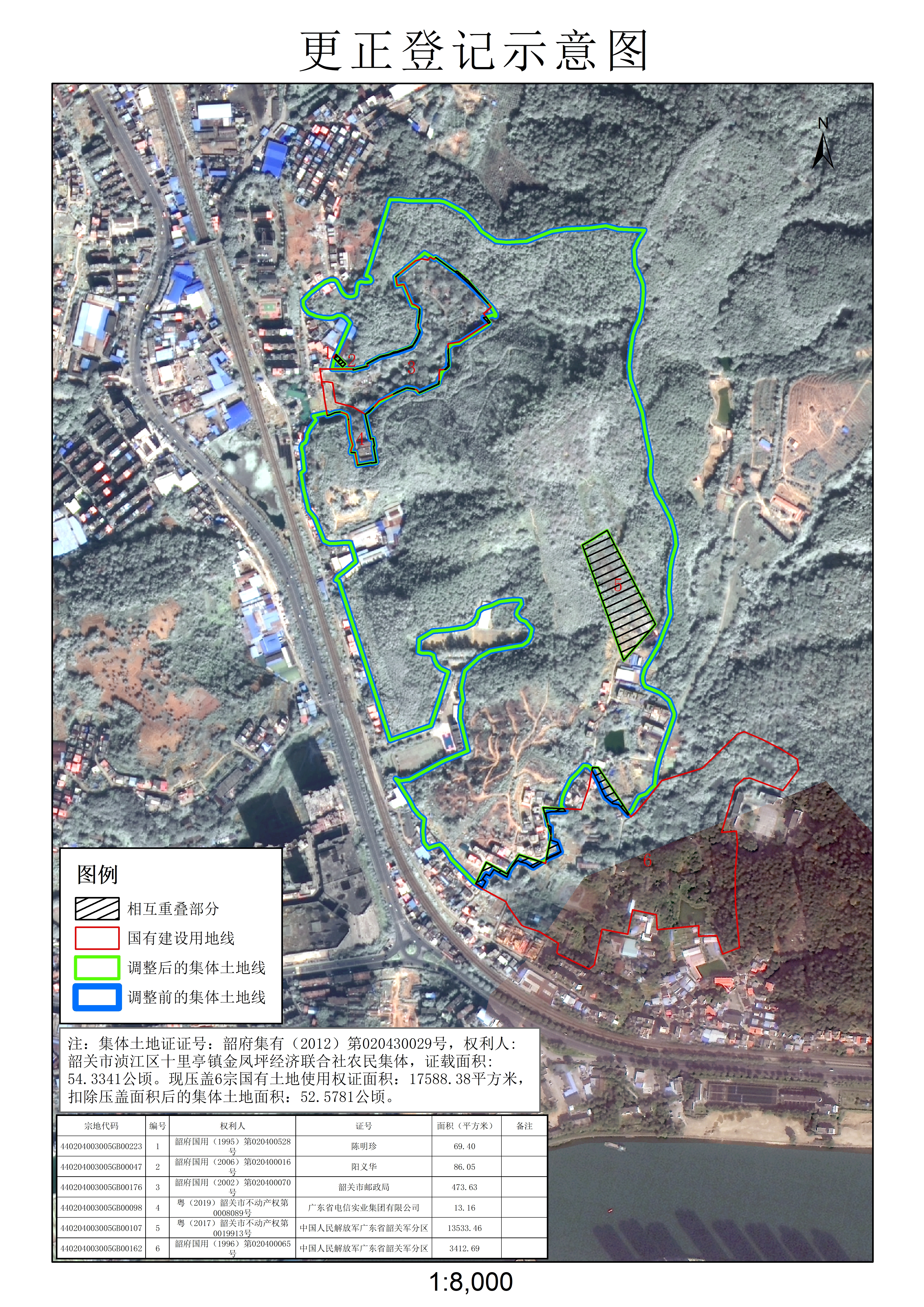 公示图-440204003005JA00004.jpg