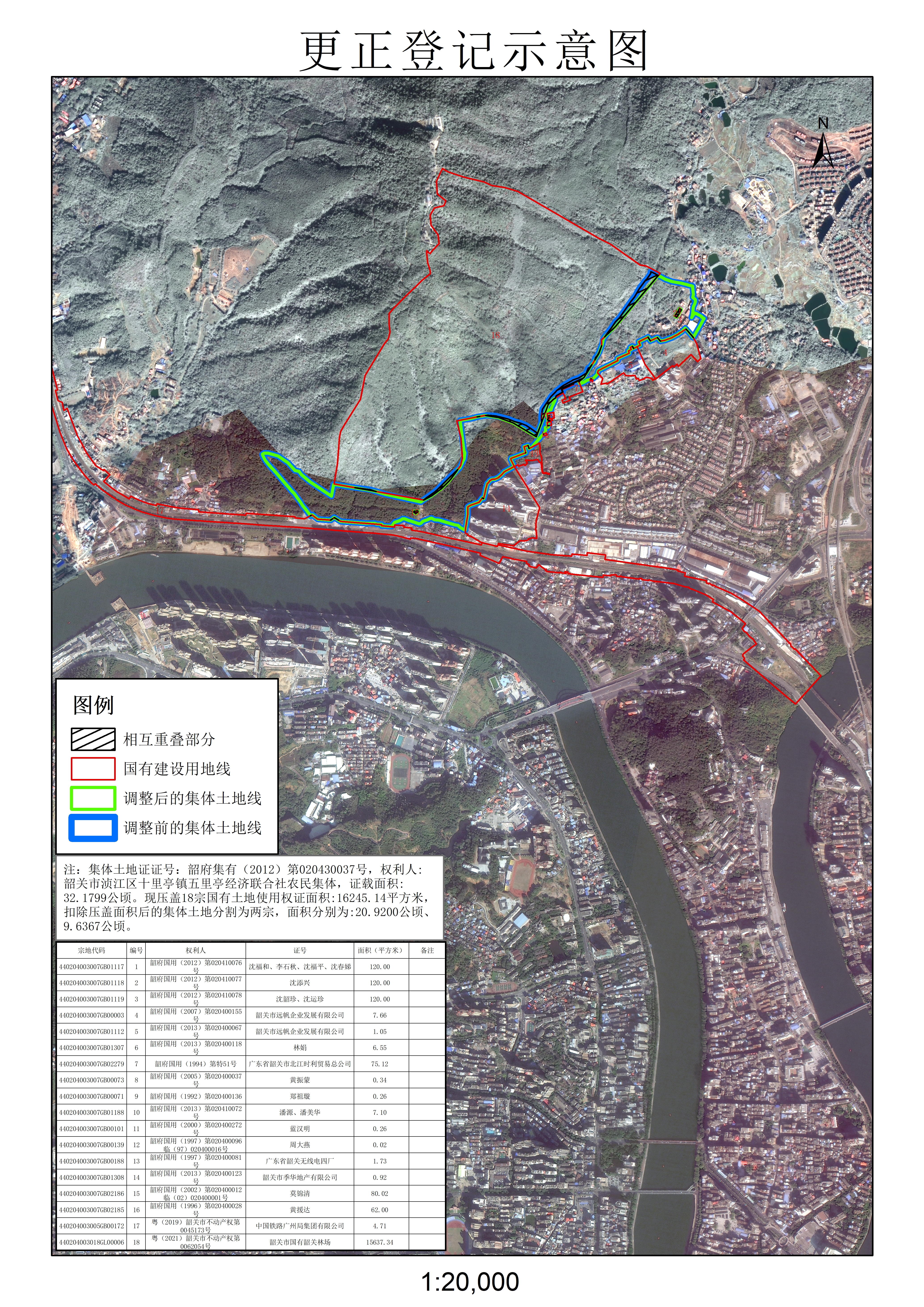 公示图-440204003007JA00007.jpg