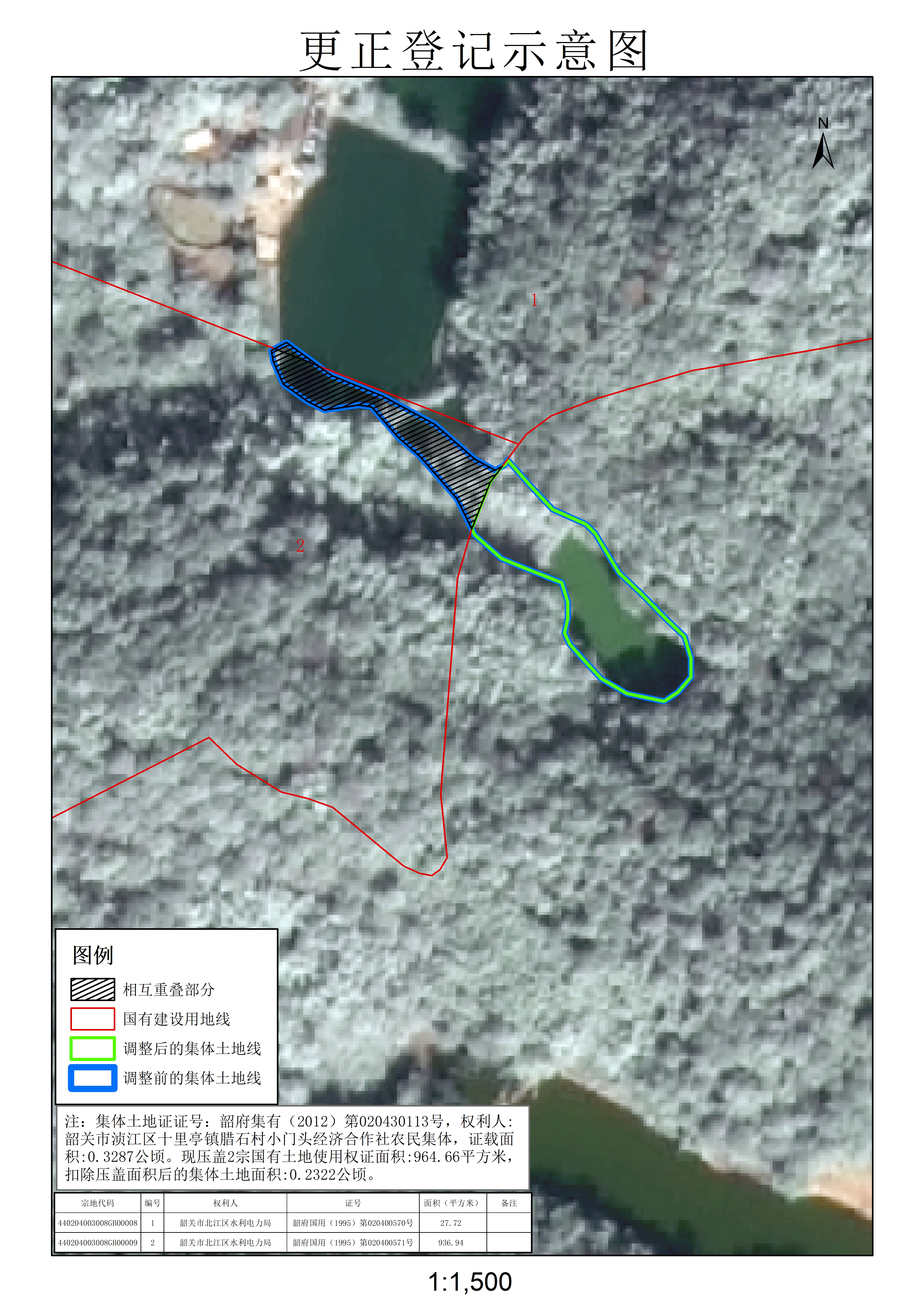 公示图-440204003008JA00074.jpg