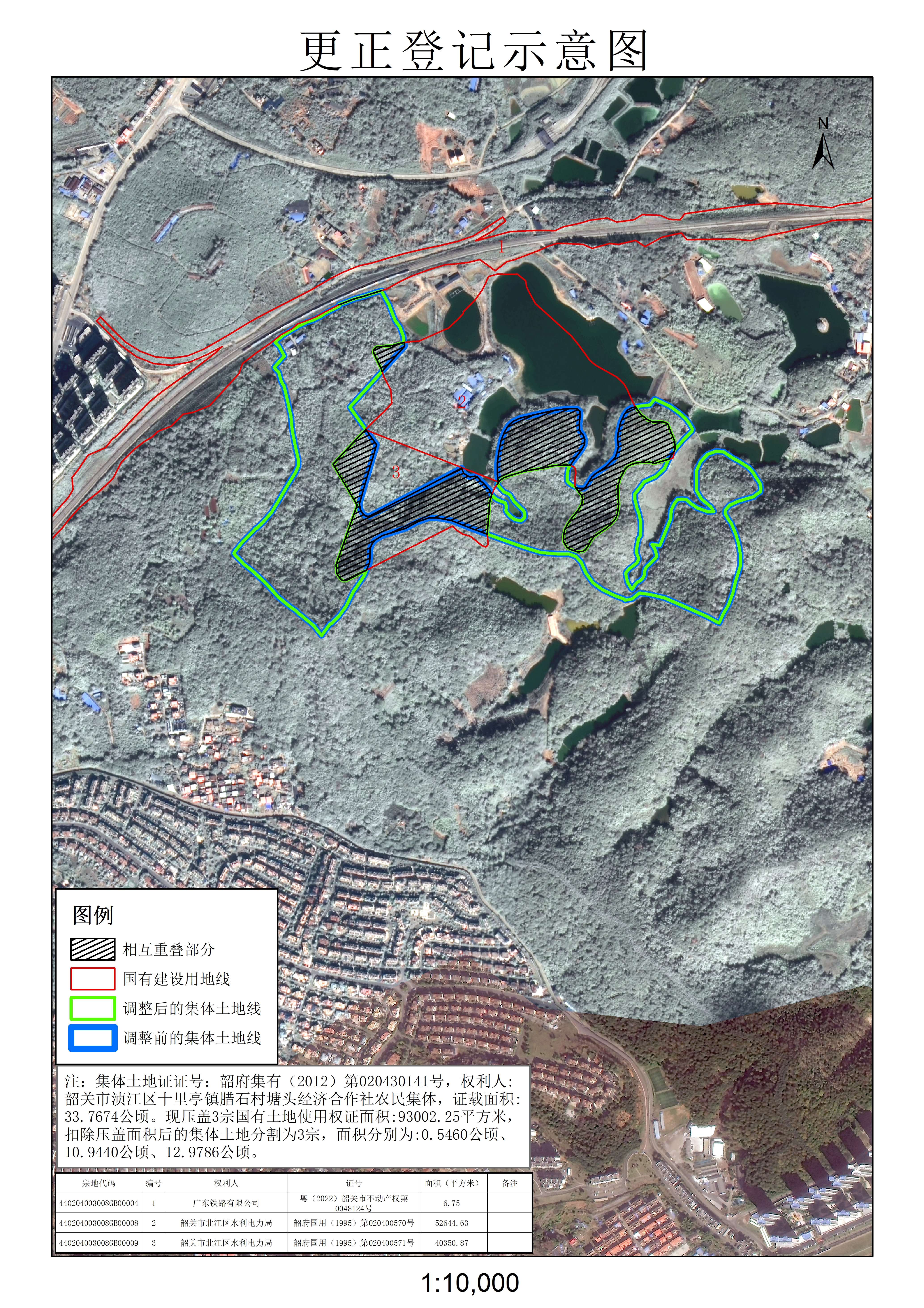 公示图-440204003008JA00102.jpg