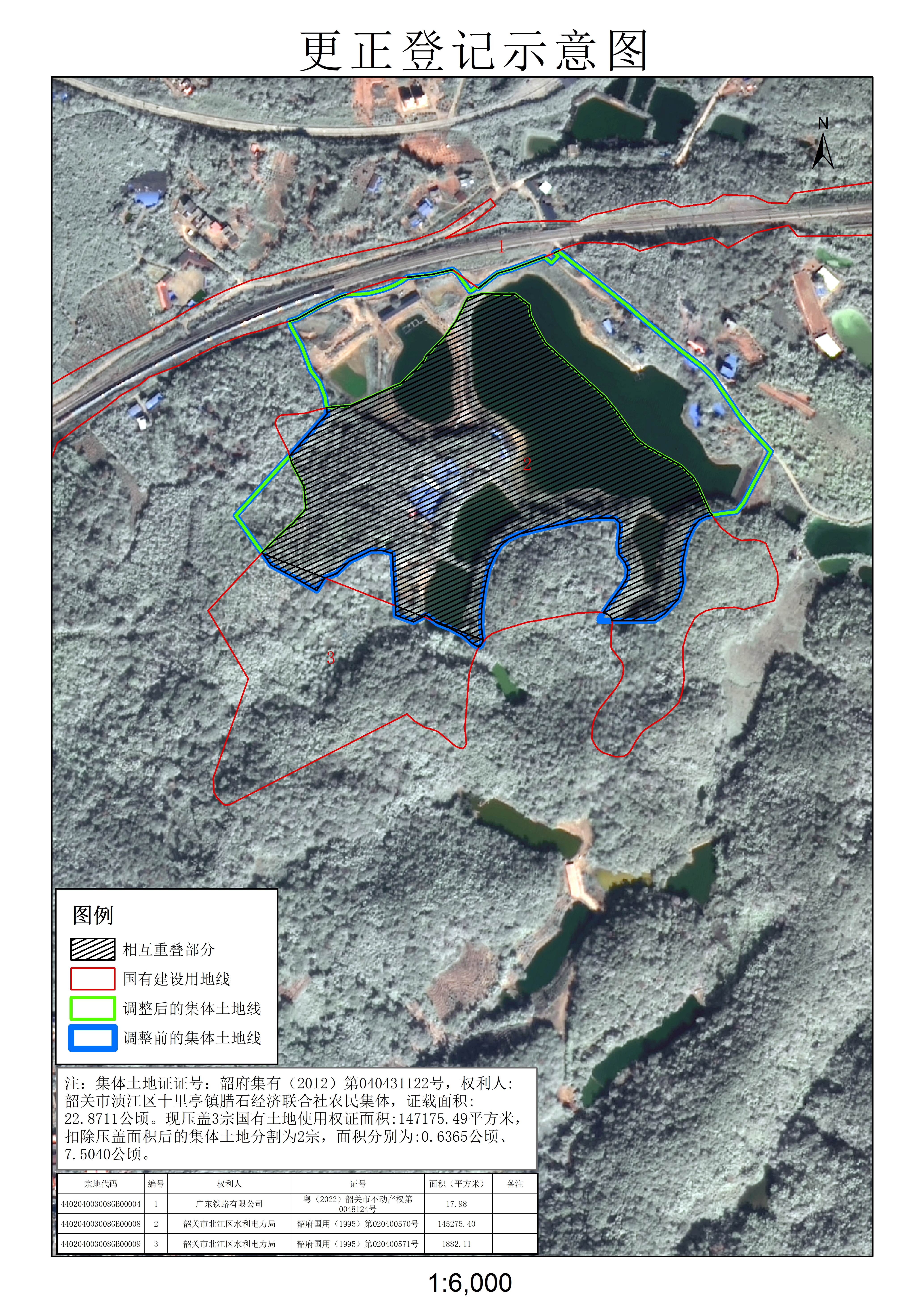 公示图-440204003008JA00150.jpg