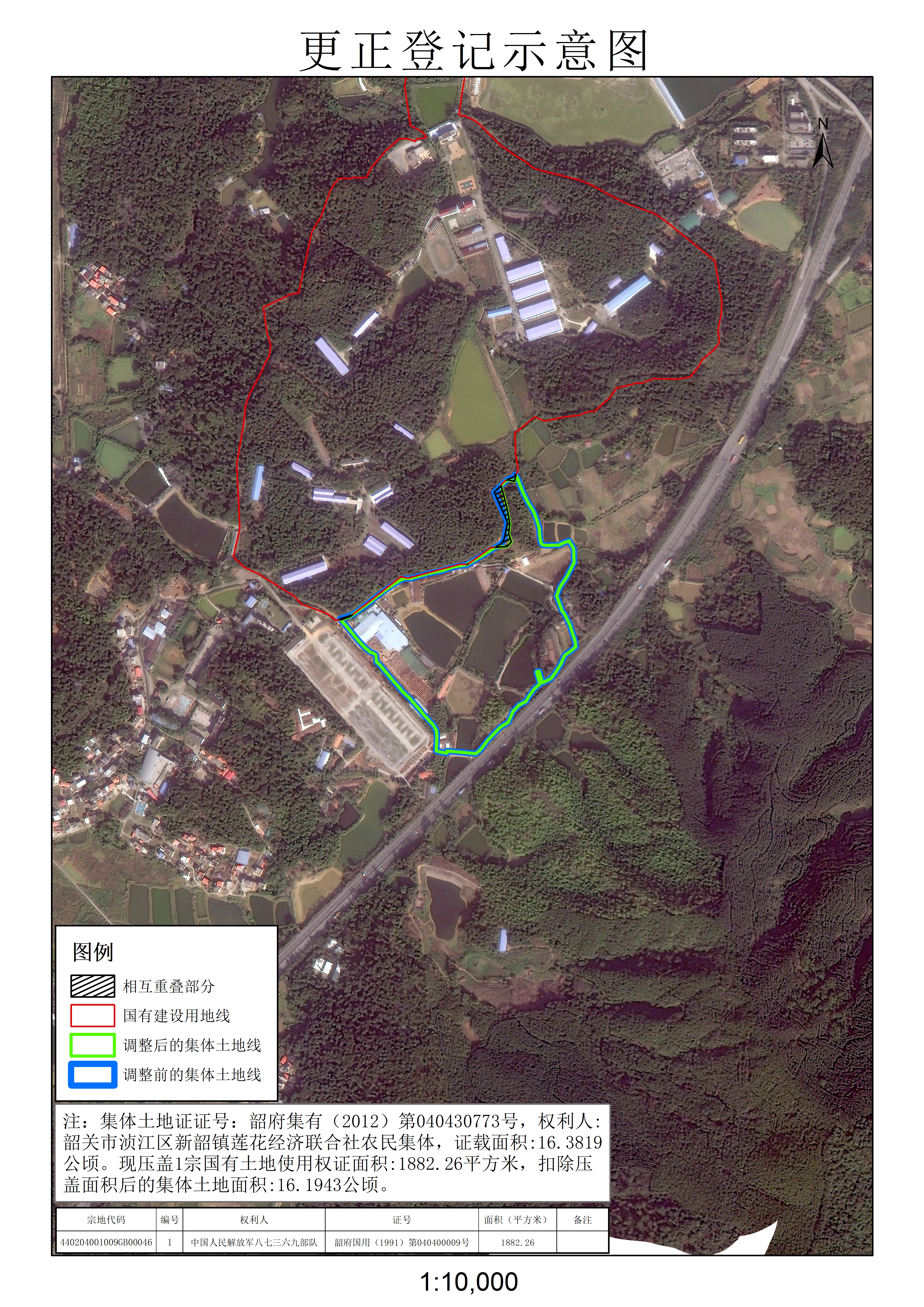 公示图-440204001012JA00006.jpg
