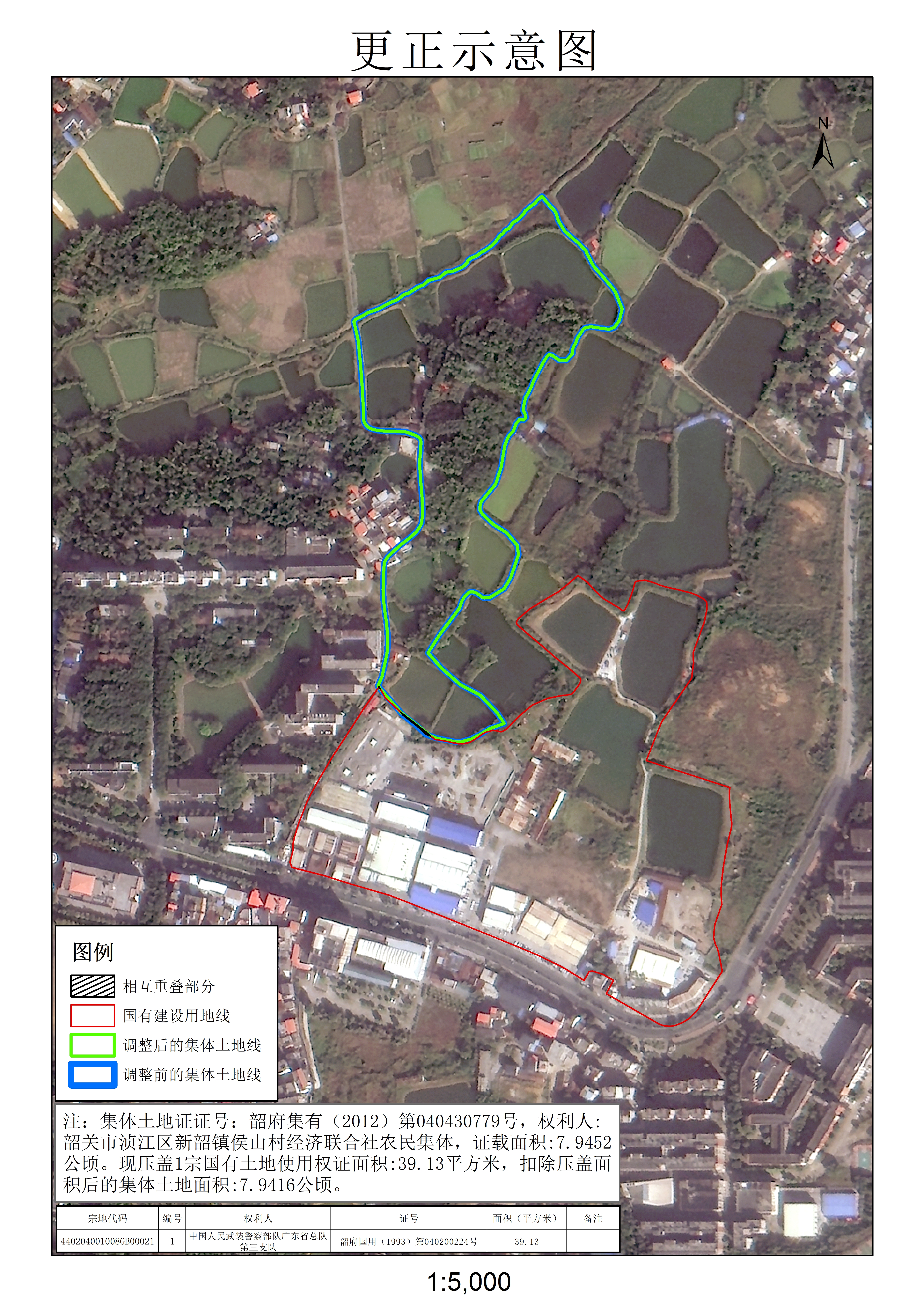 公示图-440204001014JA00005.jpg