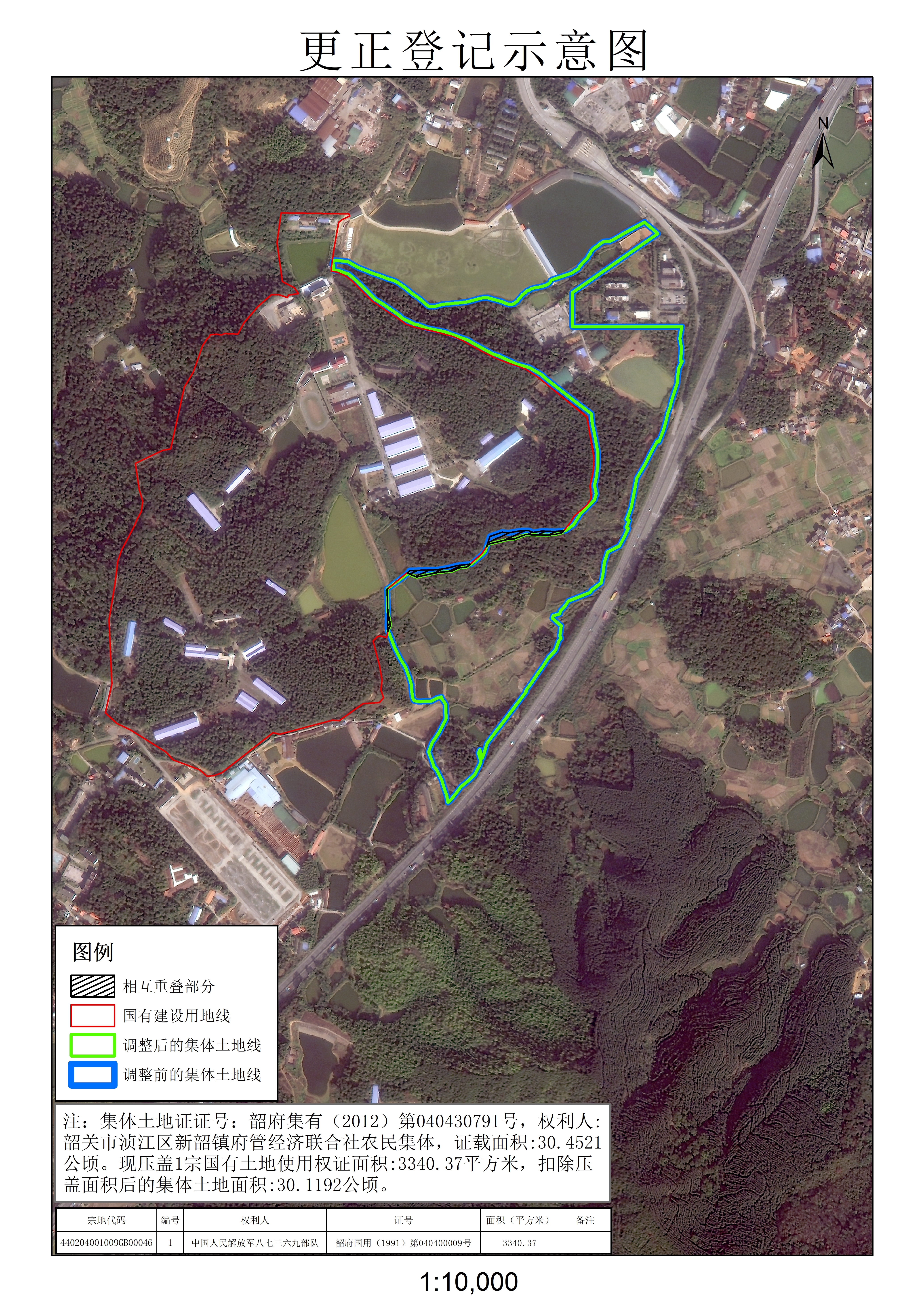 公示图-440204001015JA00003.jpg
