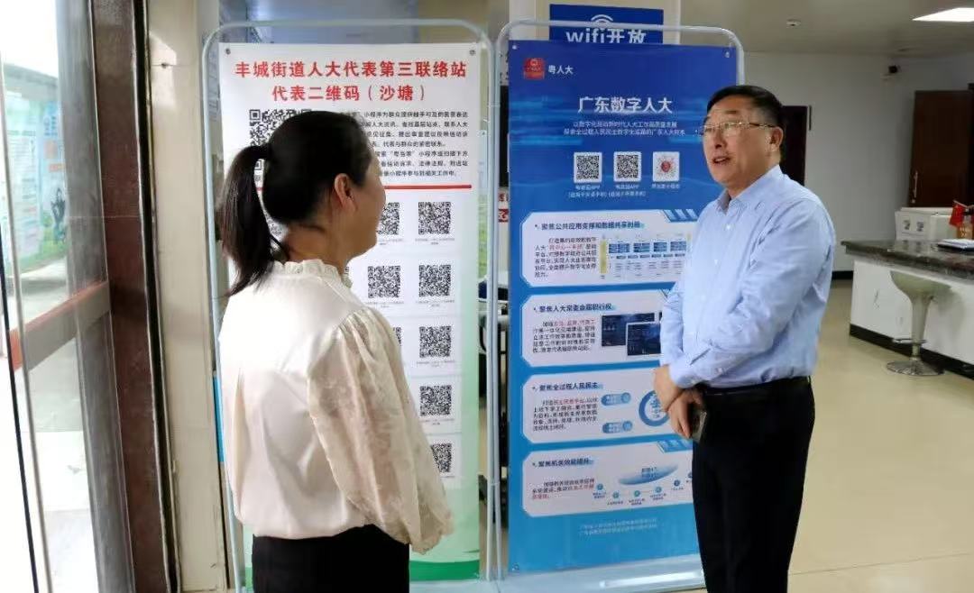 凌振伟到新丰县督导人大工作有创新有亮点推动人大履职工作