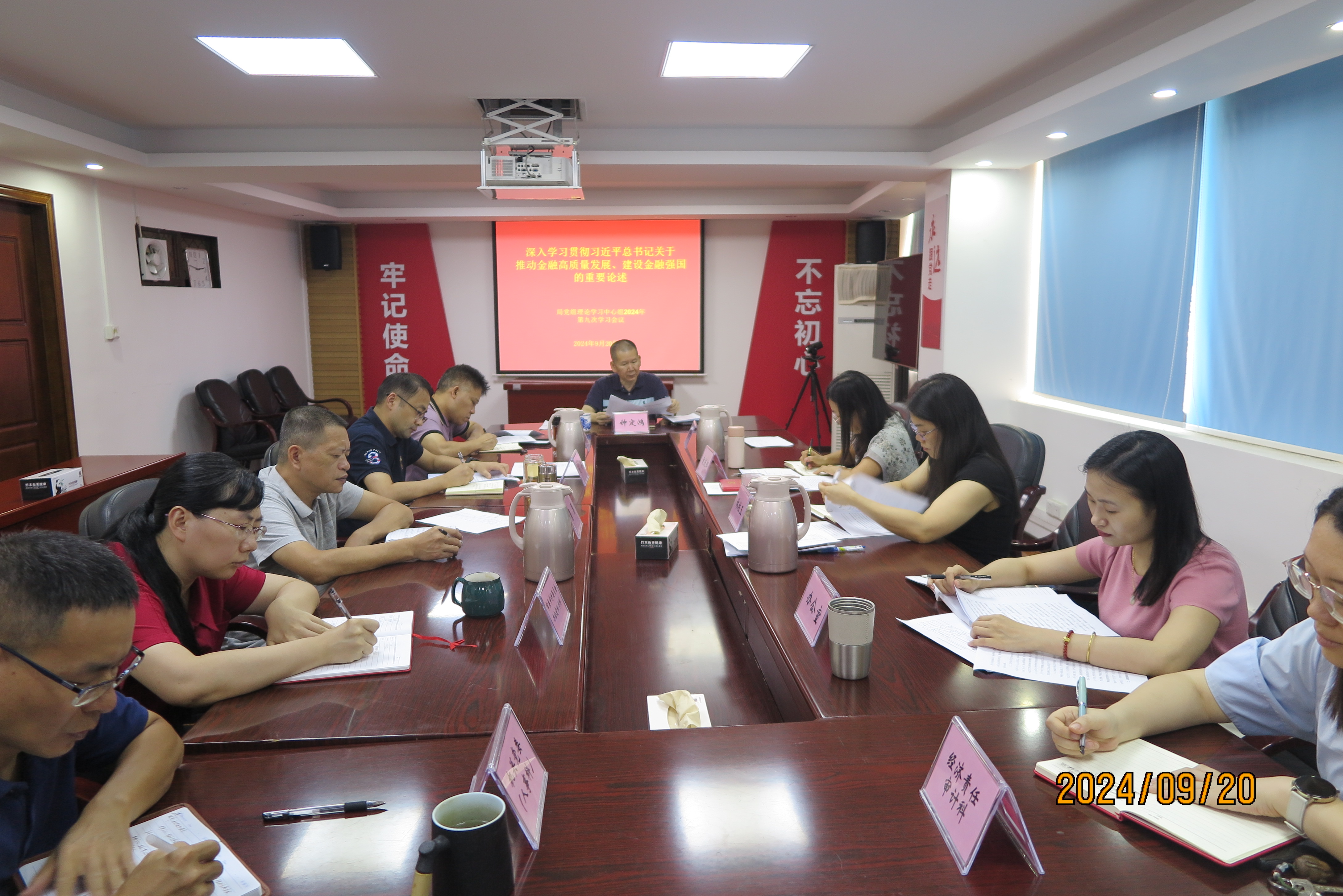 发布时间10.4 市审计局党组理论学习中心组开展专题学习 图片.JPG