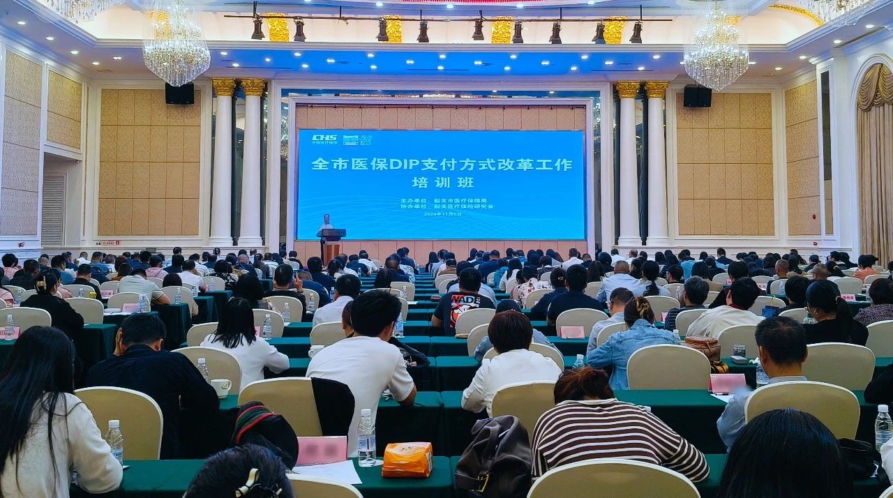 微信图片_20241108144652.jpg
