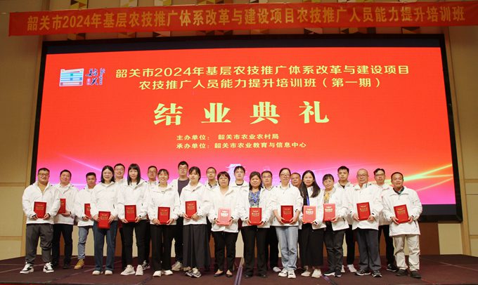 结业典礼.JPG