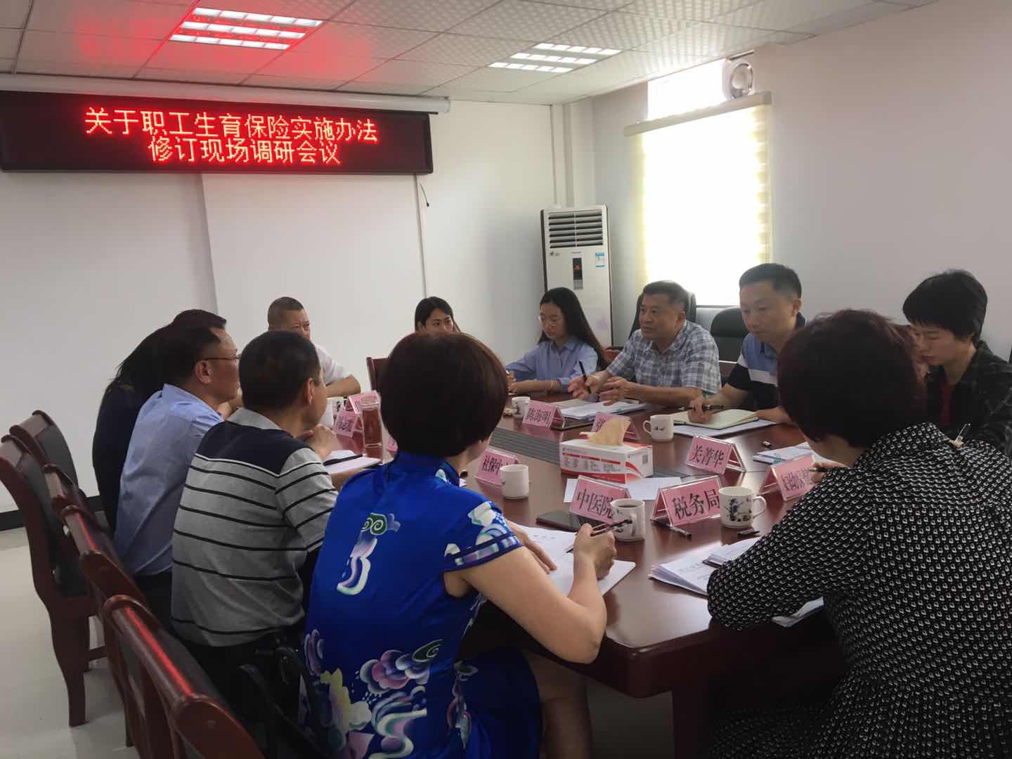 会议现场.jpg