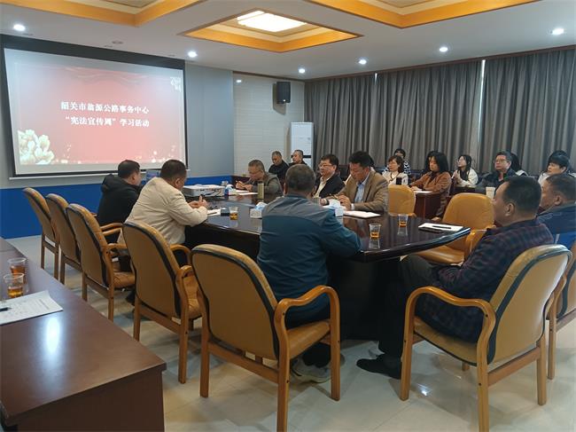 2024年翁源公路事务中心宪法宣传周活动.jpg
