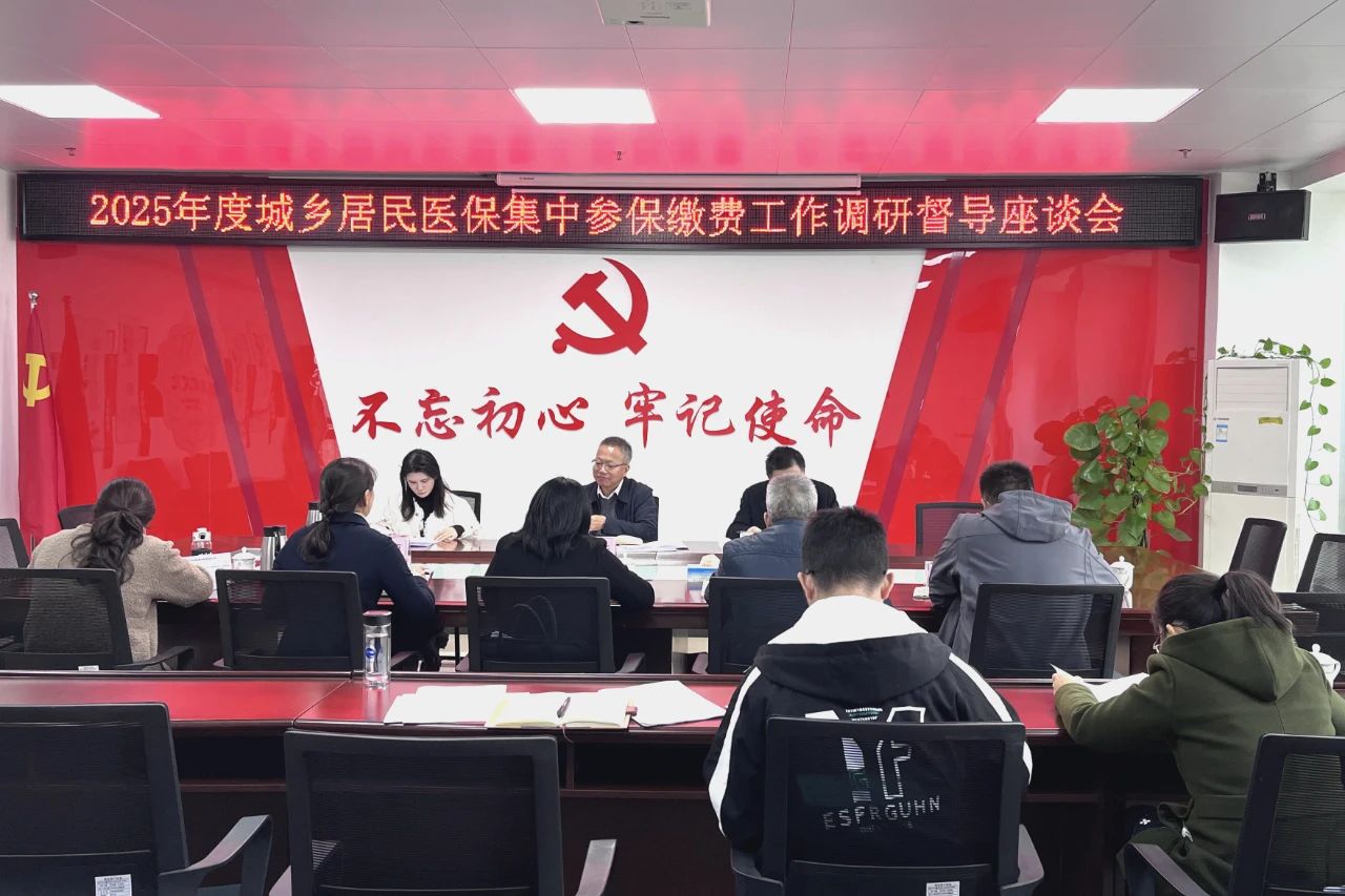 微信图片_20241213163102.jpg