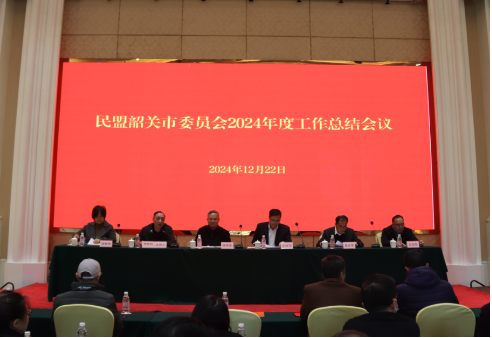 截图-2024年12月23日 16时49分55秒.png