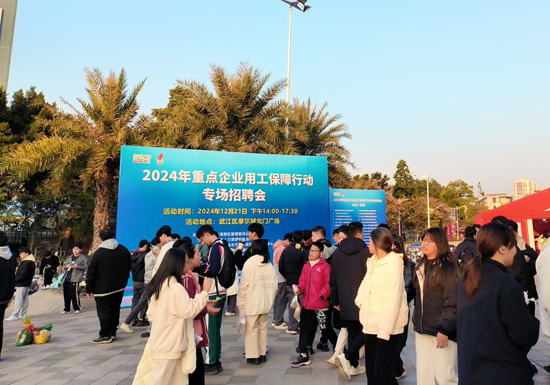 微信图片_20241223160216_副本.jpg