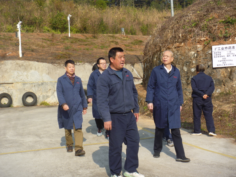韶关市粤联民用爆破器材销售有限公司韶关分公司.JPG