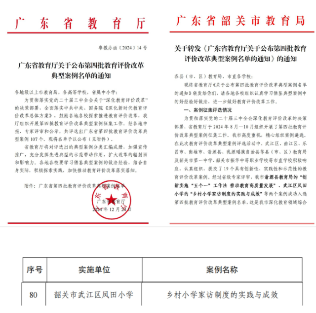 截图-2025年1月17日 14时56分27秒.png