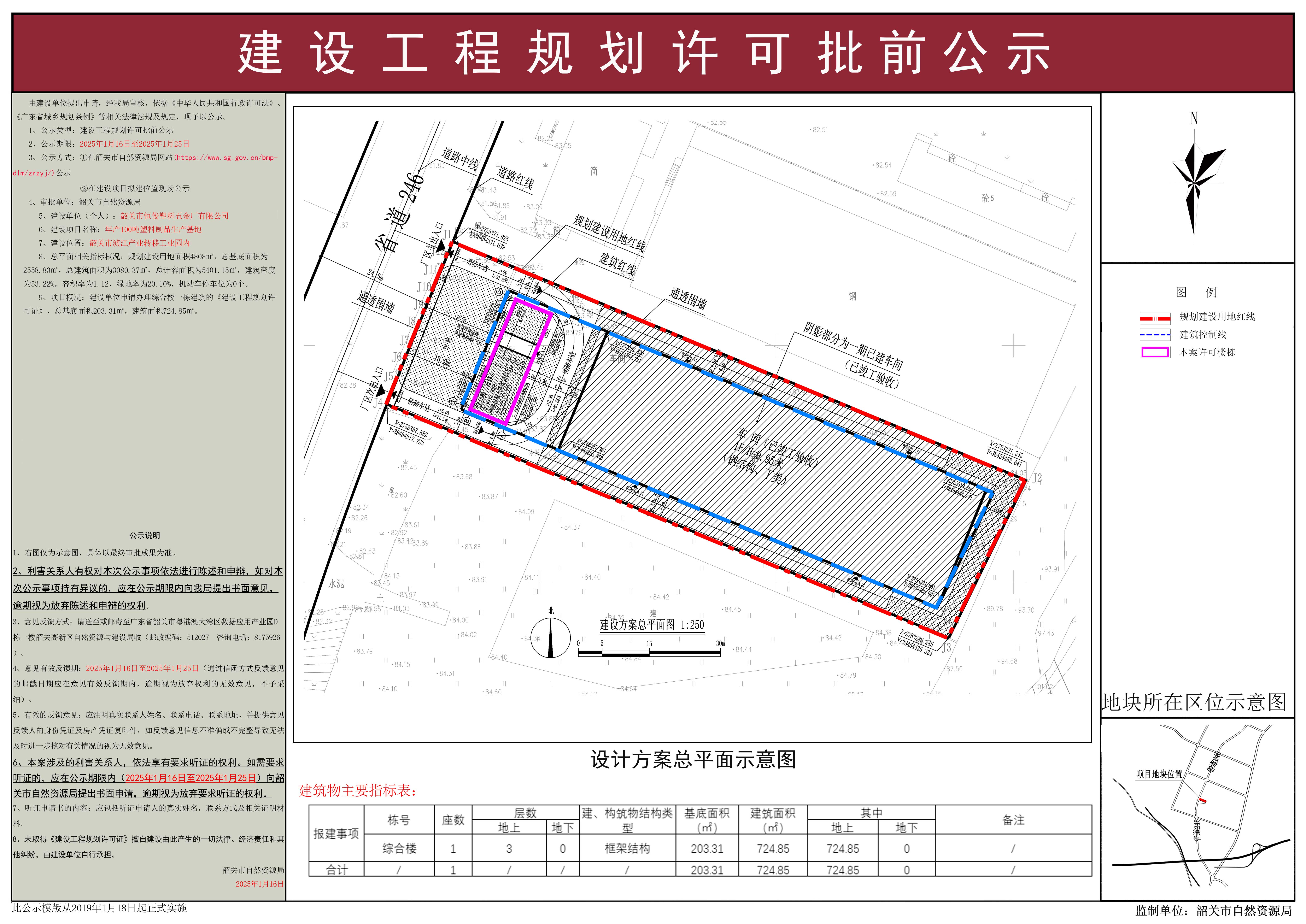 bcd90116f906bc59b80bf0fa119e349.jpg