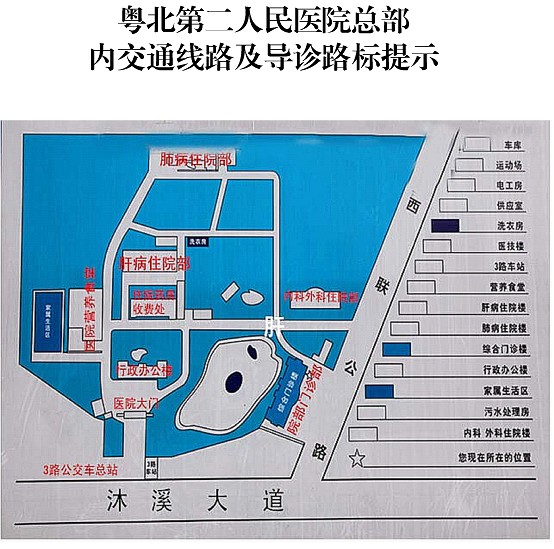 总部内交通线路及导诊路标提示.JPG