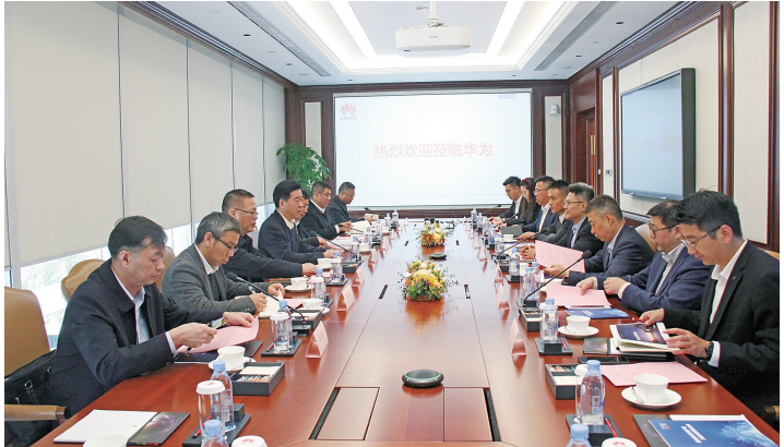 陈少荣赴深圳拜访华为公司深化多领域深层次紧密合作 推动更高水平共赢发展