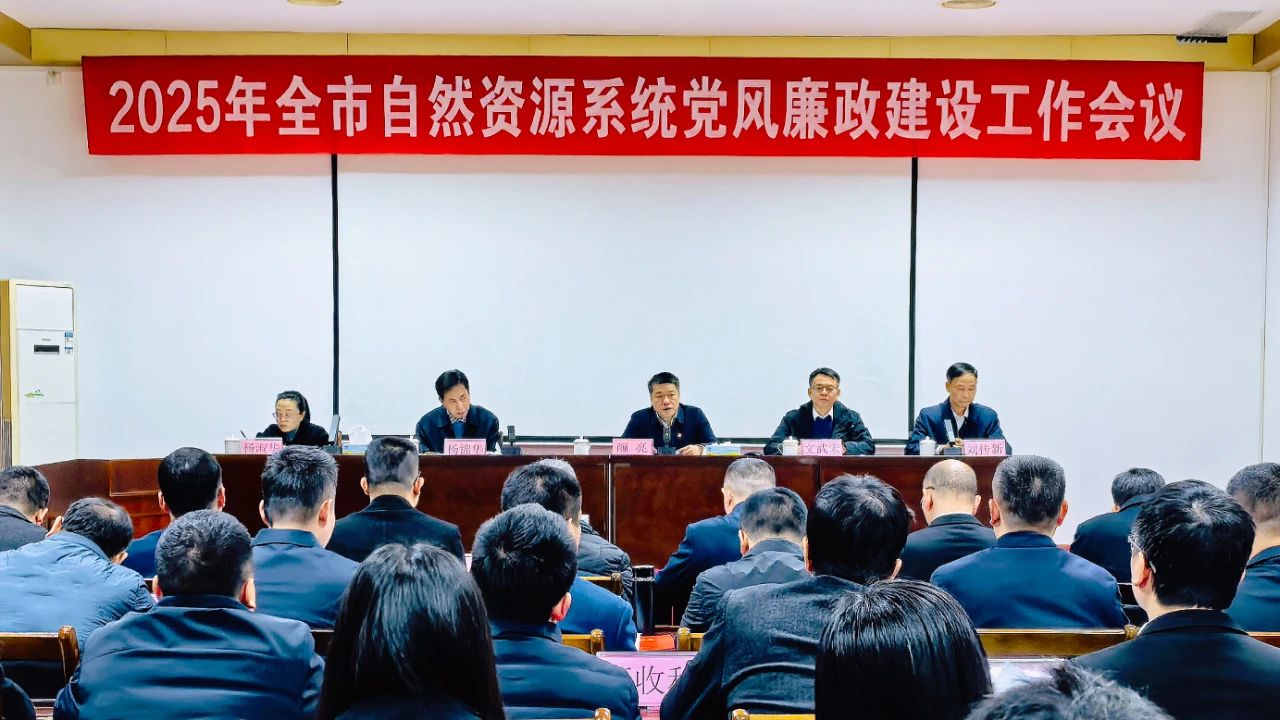 微信图片_20250228092012.jpg