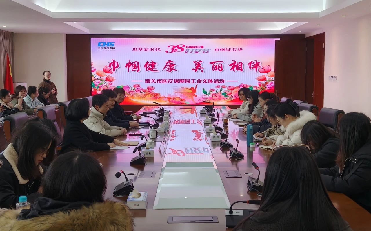 微信图片_20250313100400.jpg