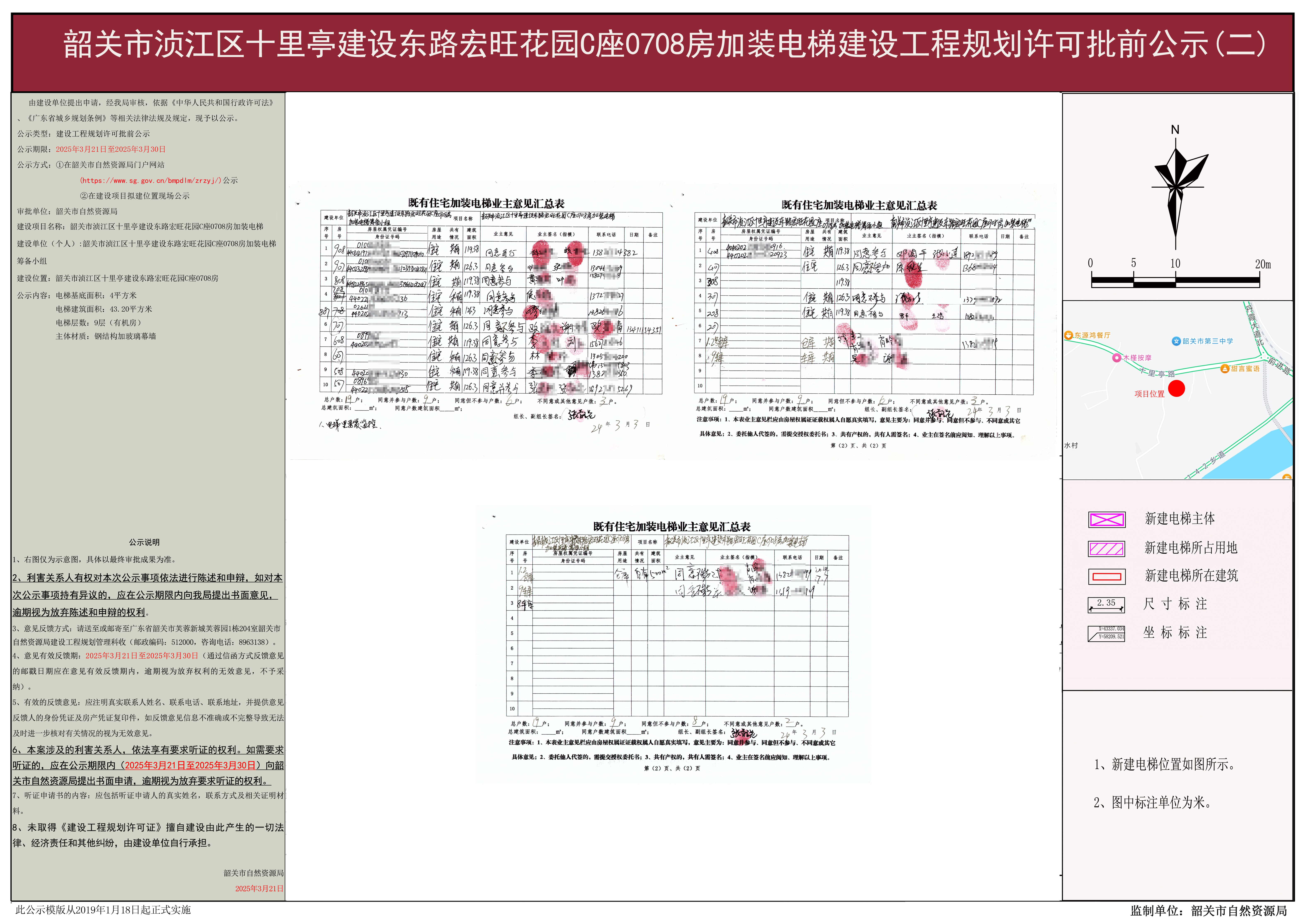 2宏旺花园 副本.JPG