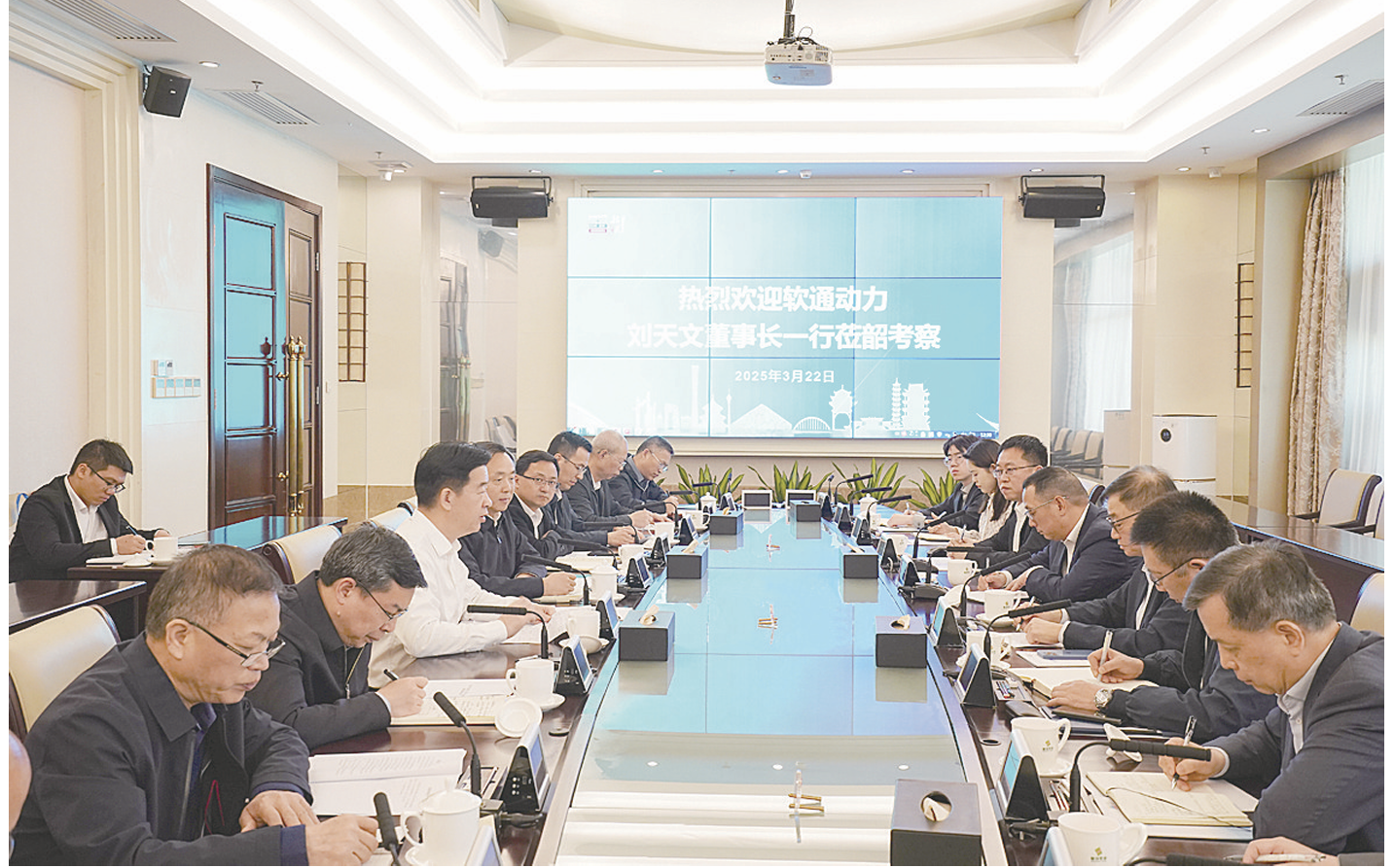 微信图片_20250323120837.png