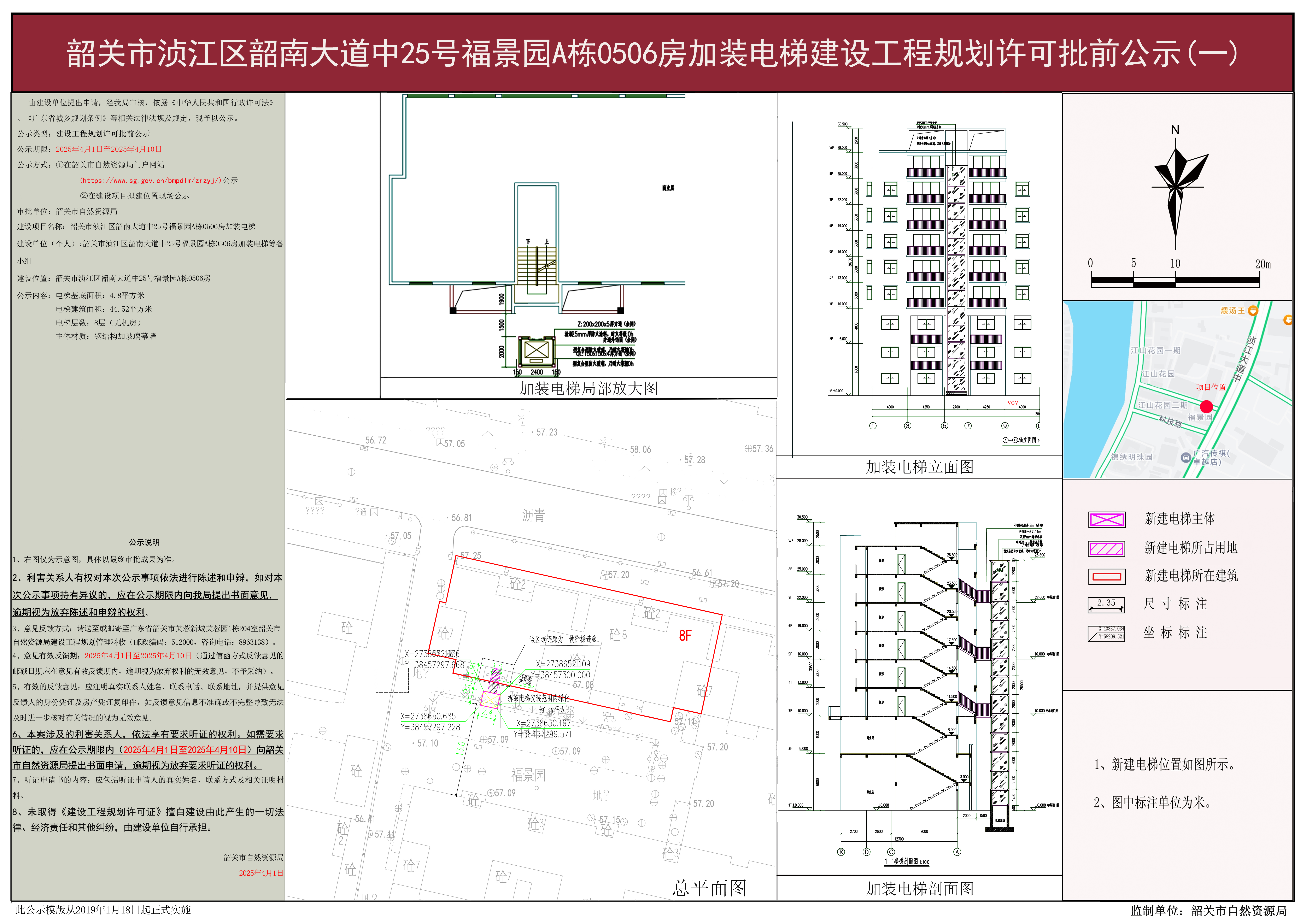 福景园 1.jpg