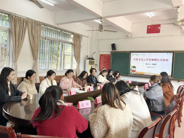 葛晓娟书记讲话（图片1）.jpg