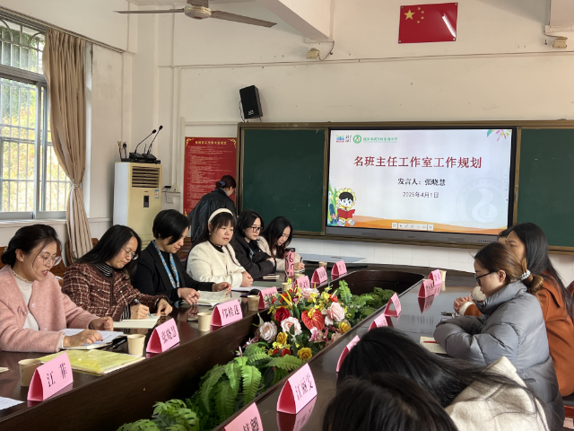 张晓慧老师讲话（图片2）.jpeg