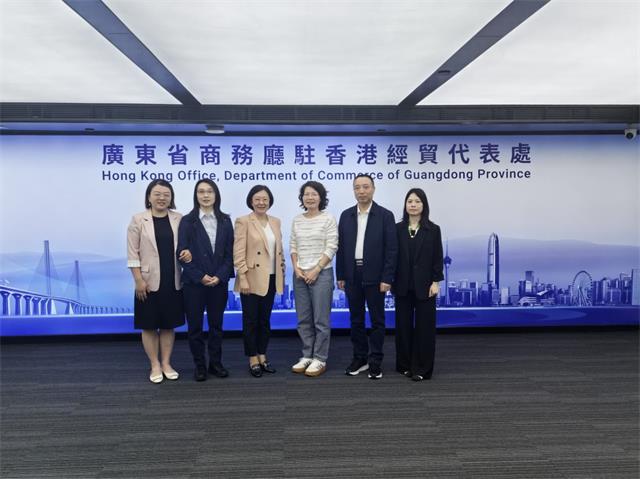 韶关市商务局赴港深化经贸合作拜访广东省商务厅驻香港办事处、香港贸易发展局、香港中华厂商联合会3.jpg