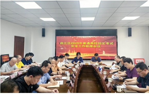截图-2025年5月29日 16时35分16秒.png