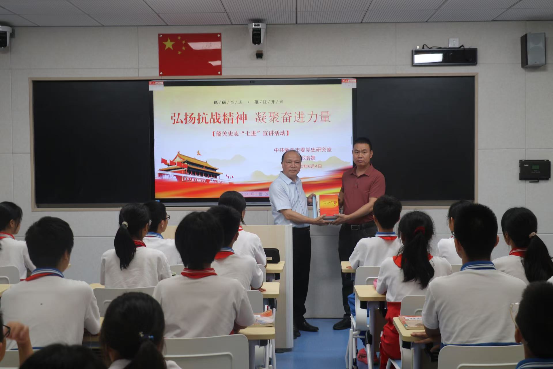 微信图片_20250605114209_5.jpg