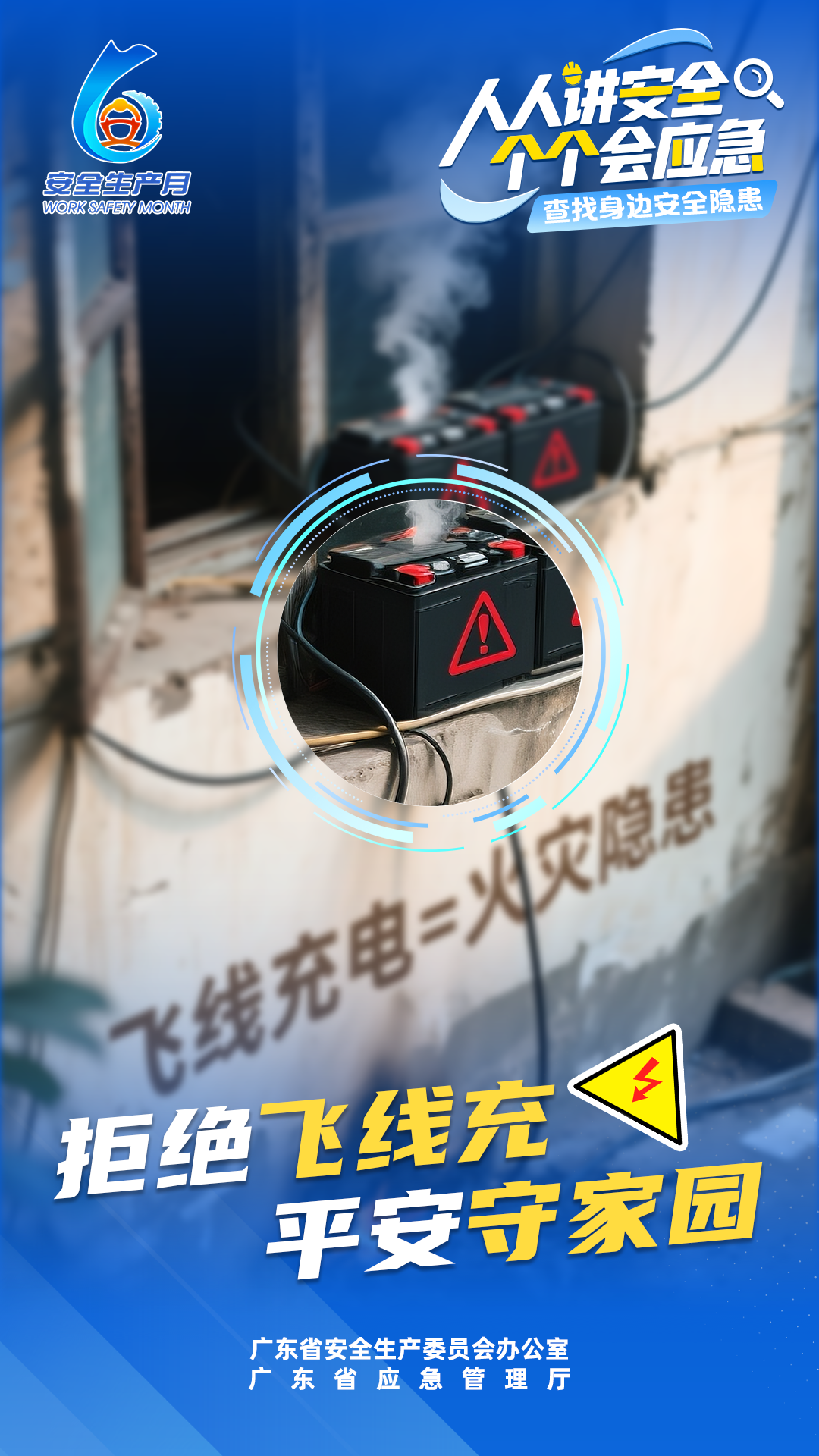 微信图片_20250605161117.png
